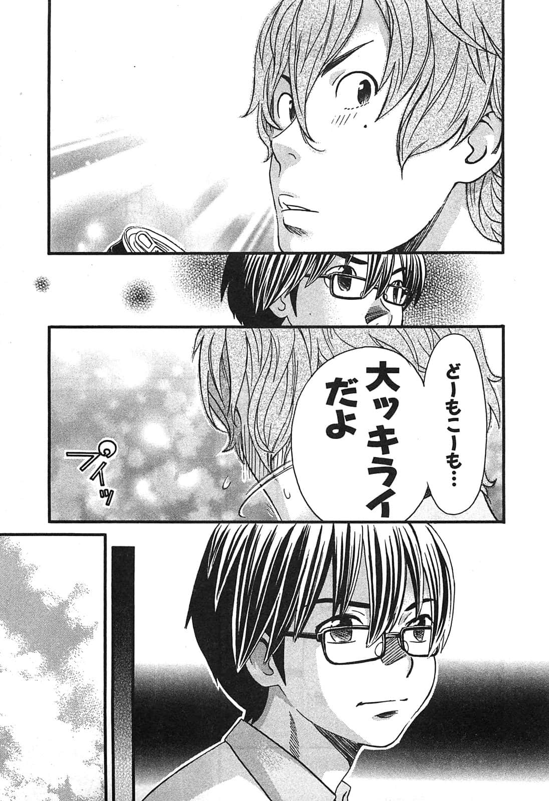 Page 209