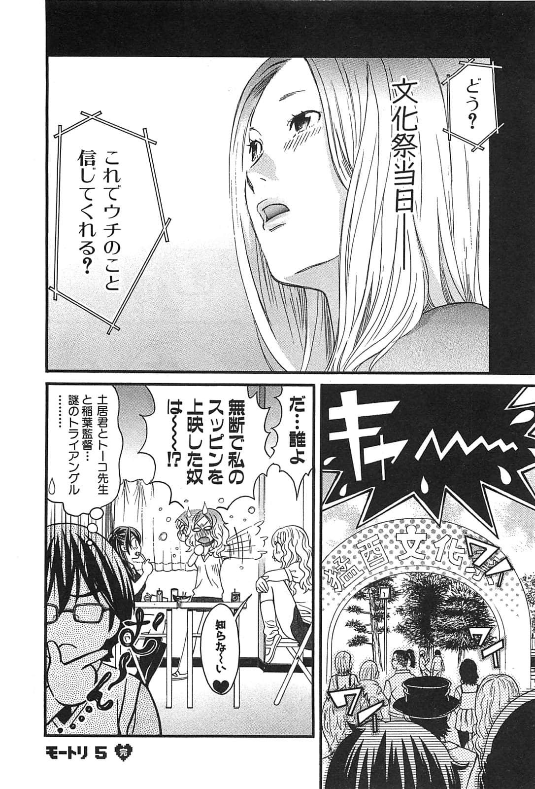 Page 210