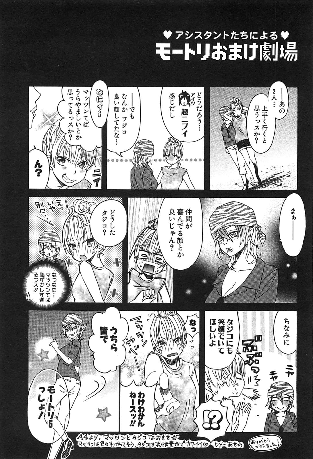 Page 211