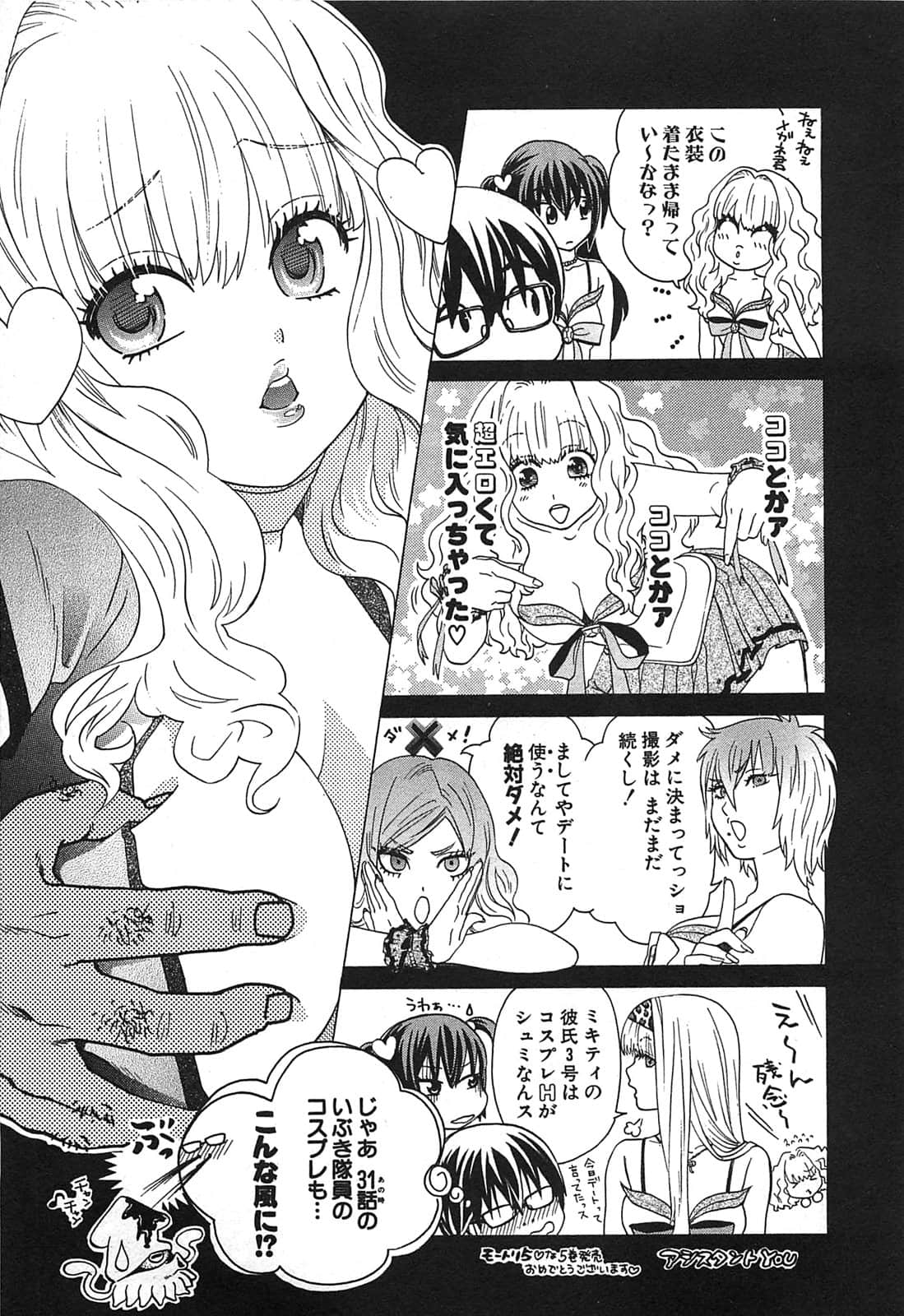 Page 212
