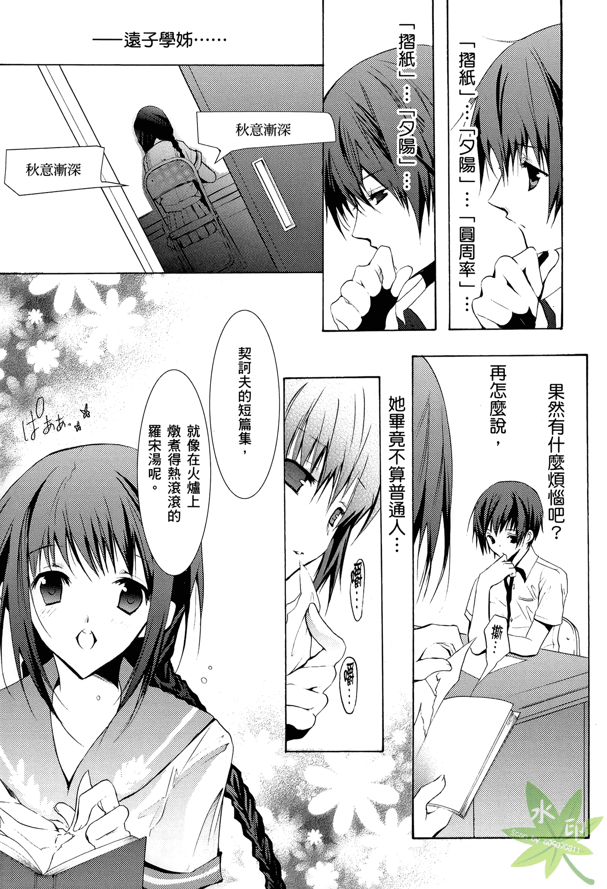 Page 48