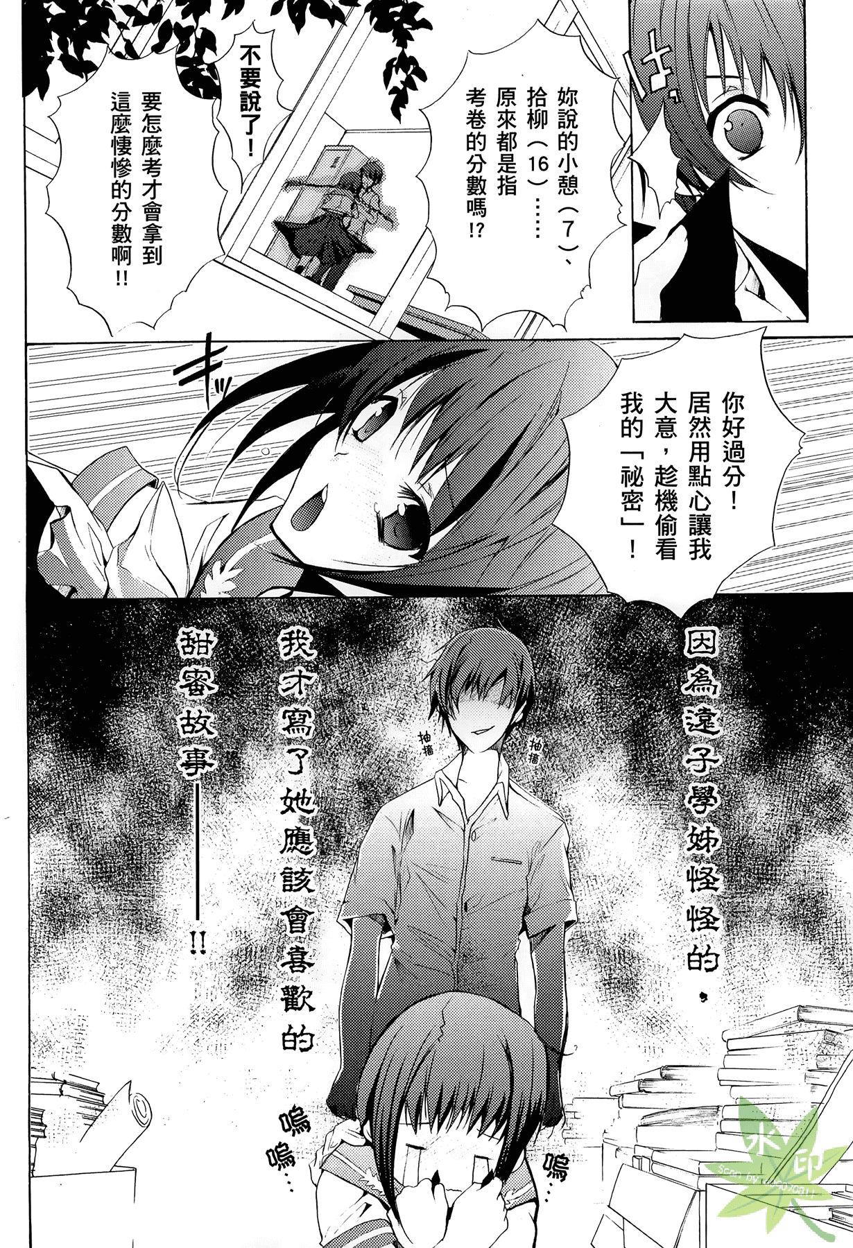 Page 57
