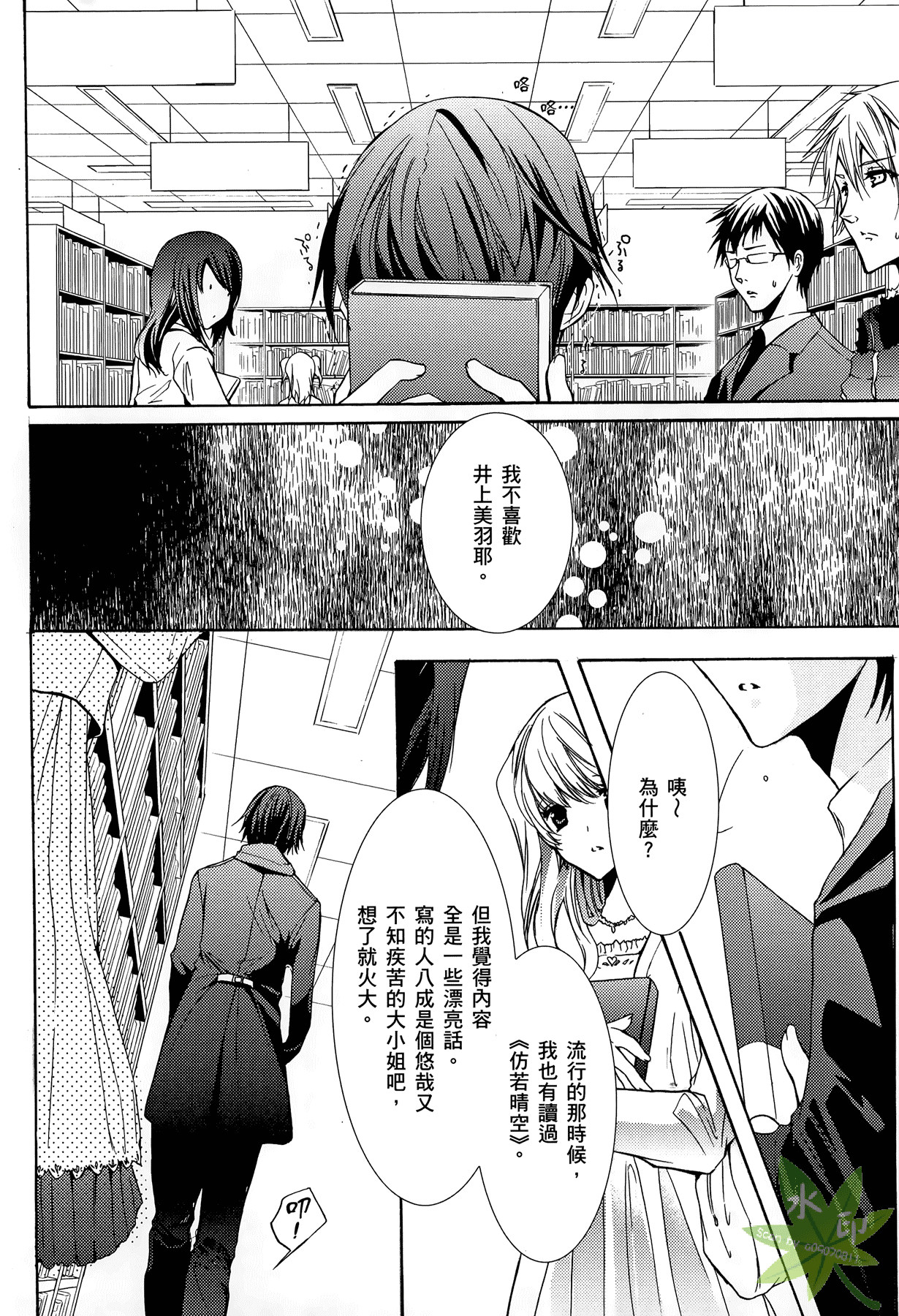 Page 59