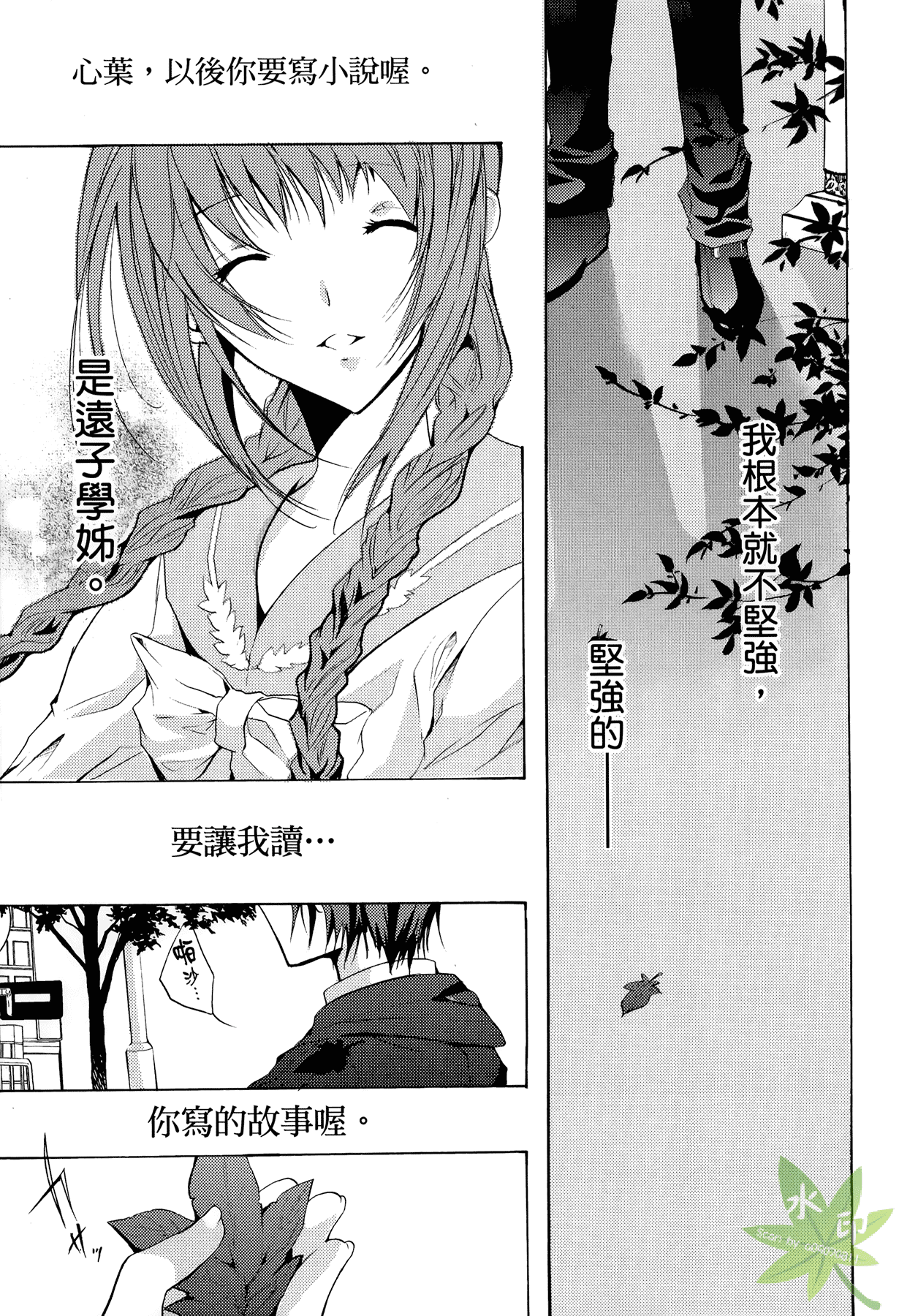 Page 62