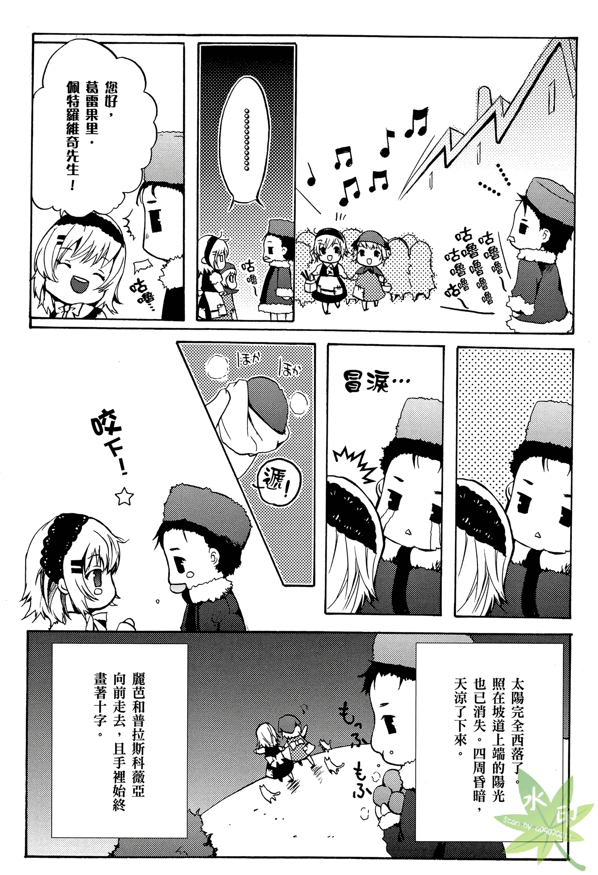 Page 70