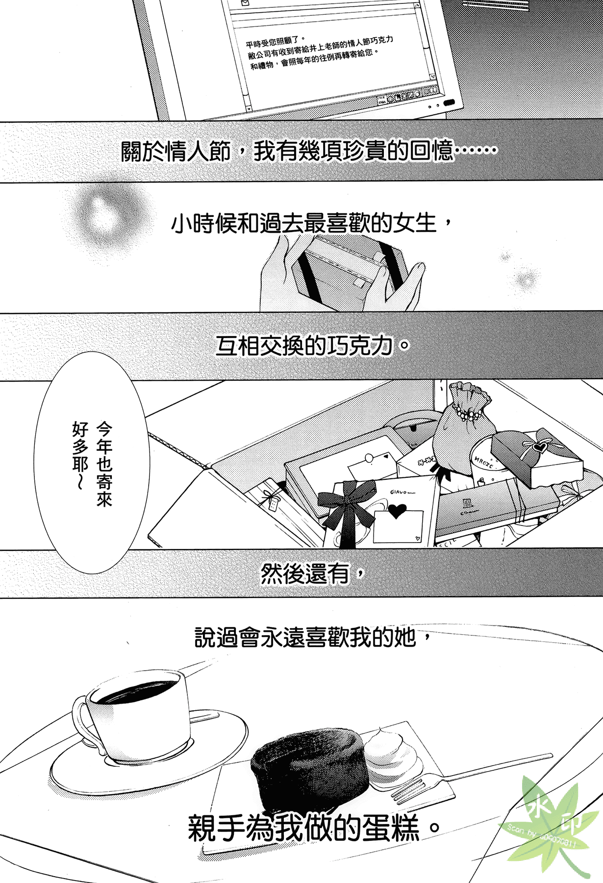 Page 73
