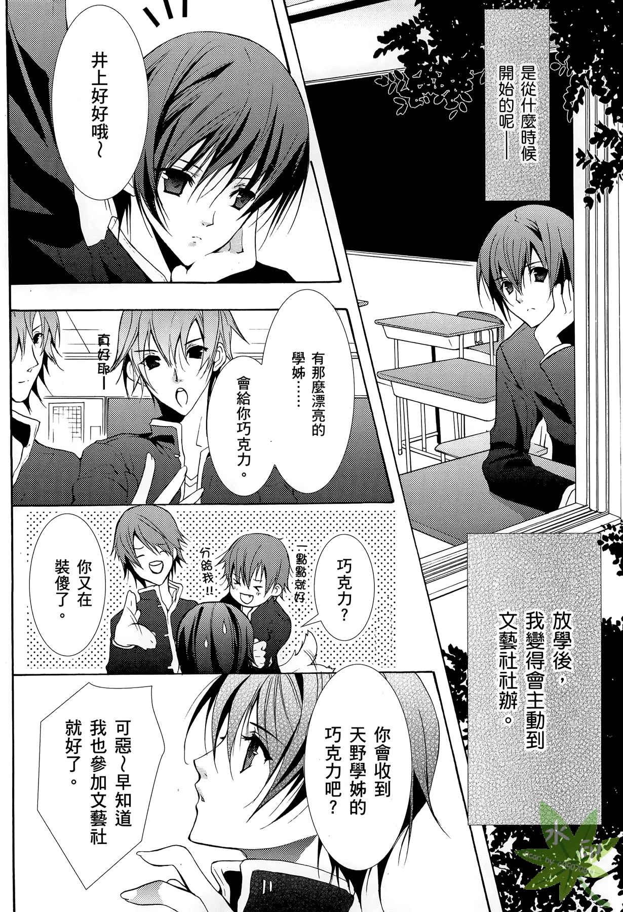Page 75