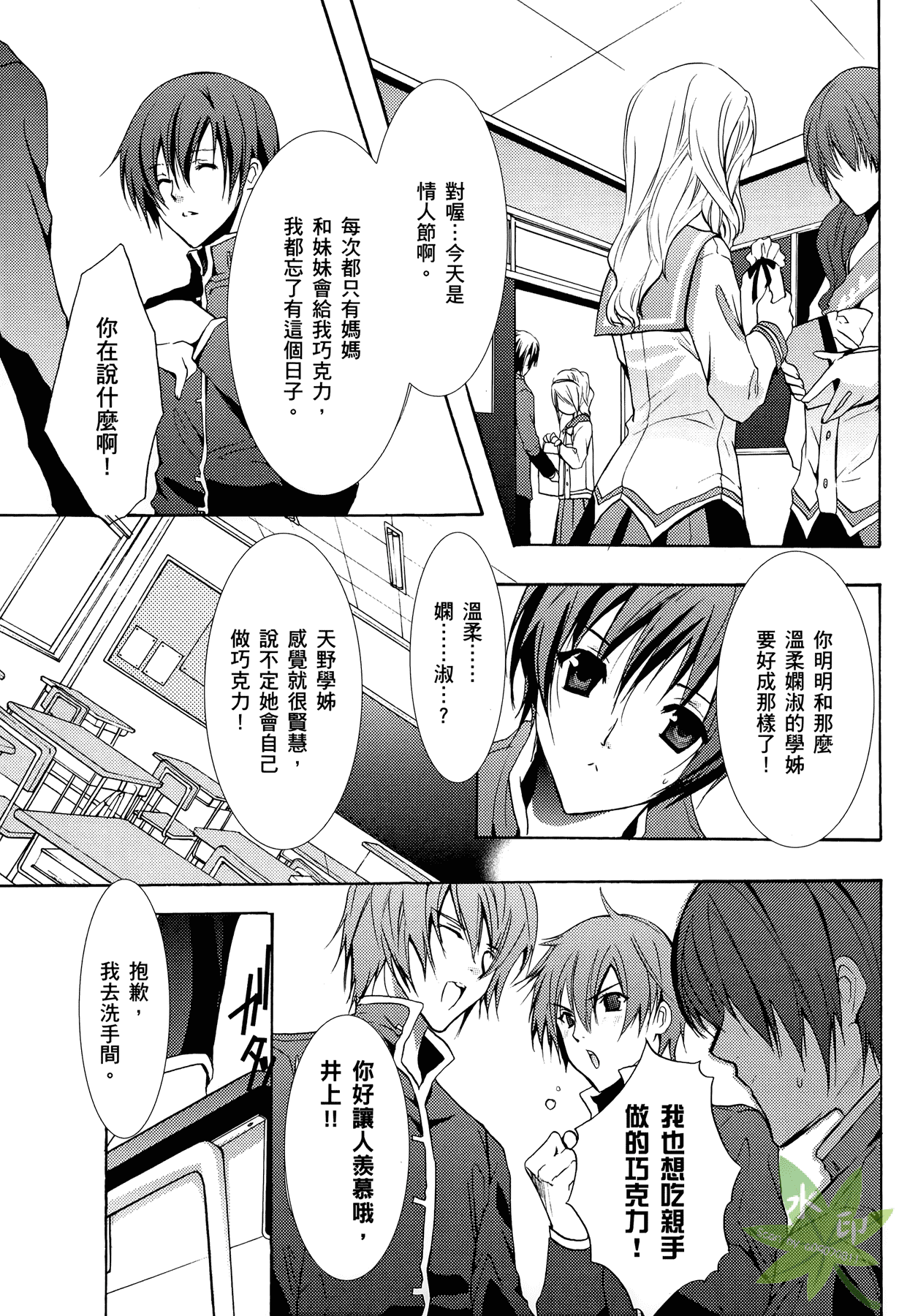 Page 76