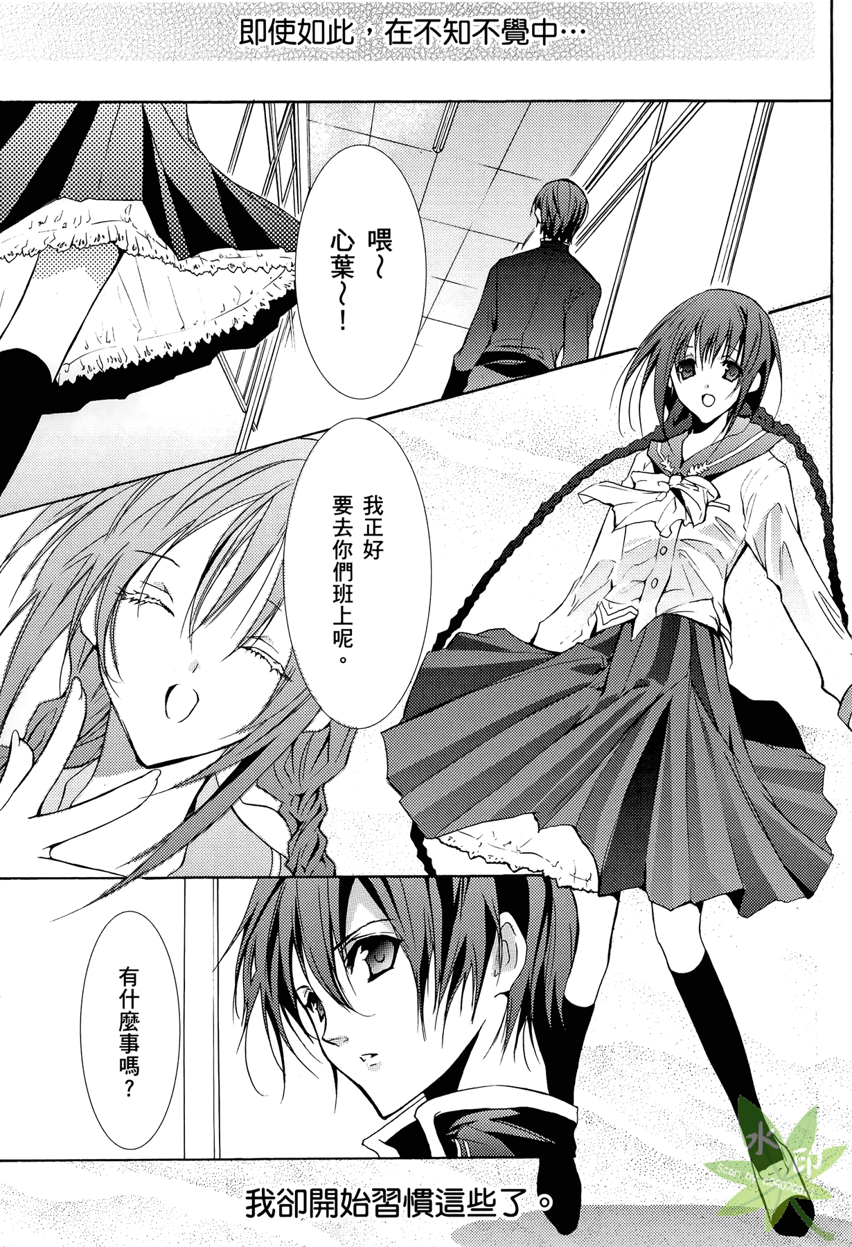 Page 78