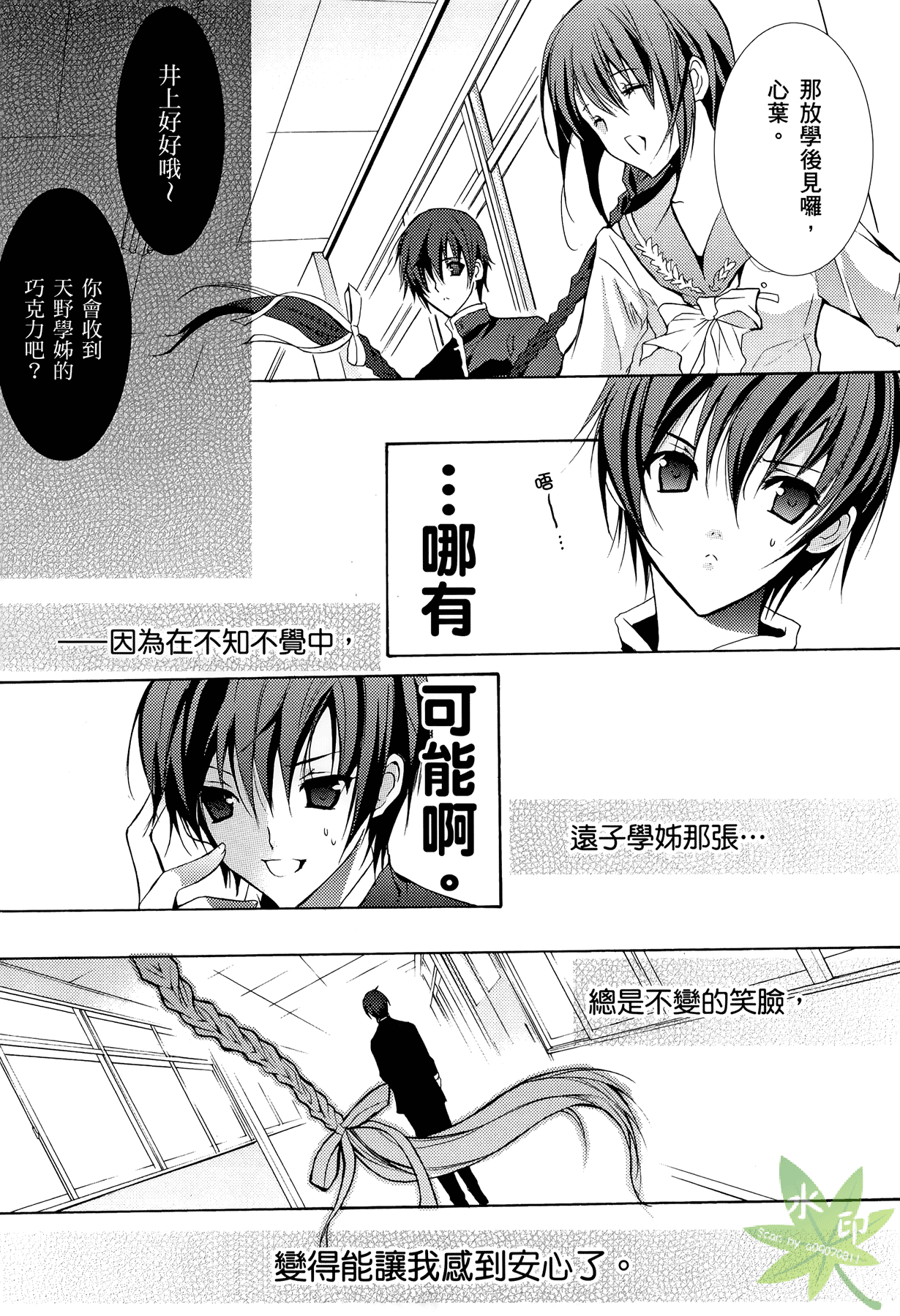 Page 80