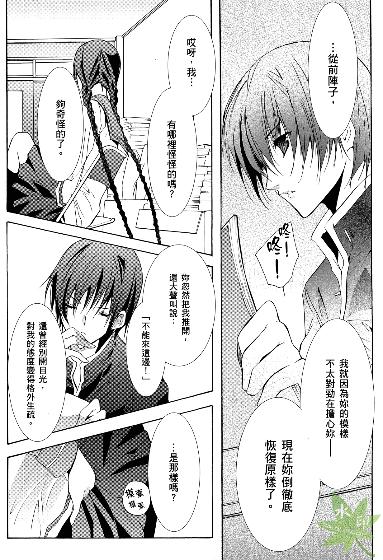 Page 83