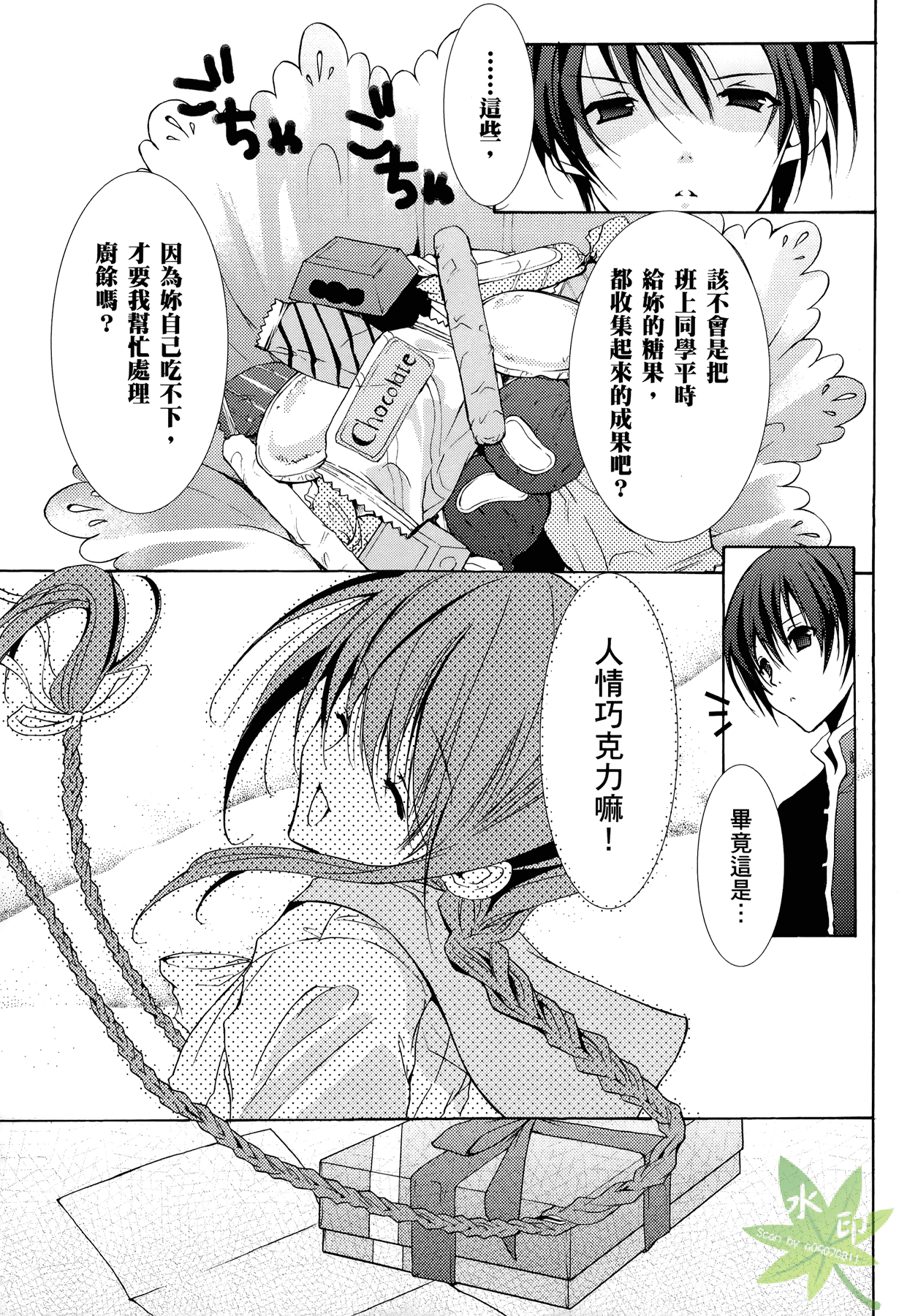 Page 92