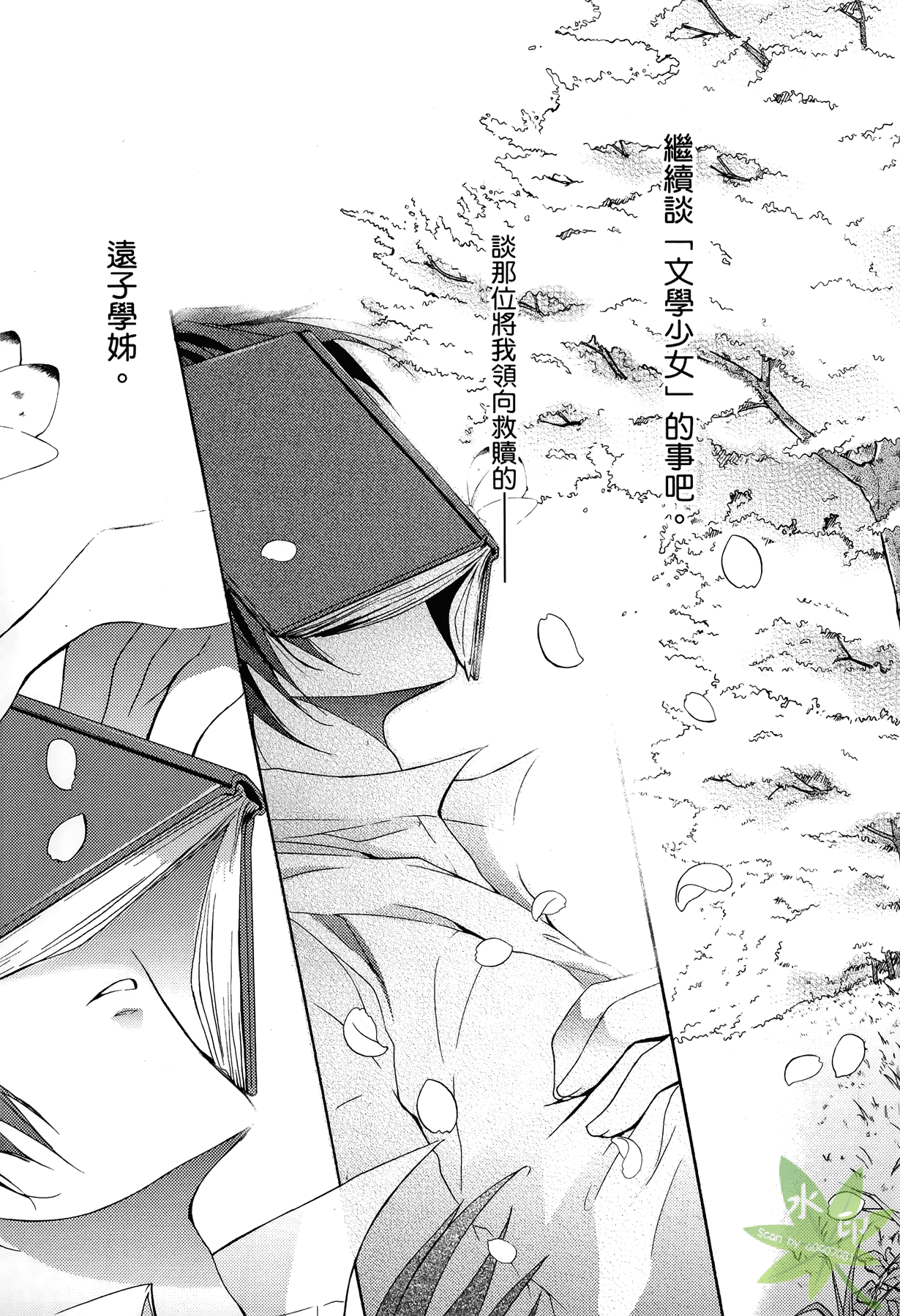 Page 106