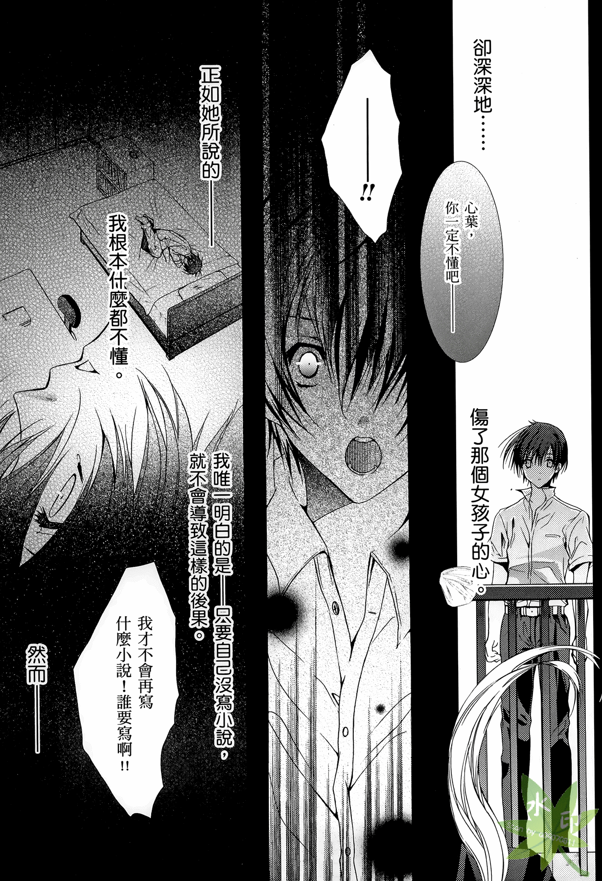 Page 108
