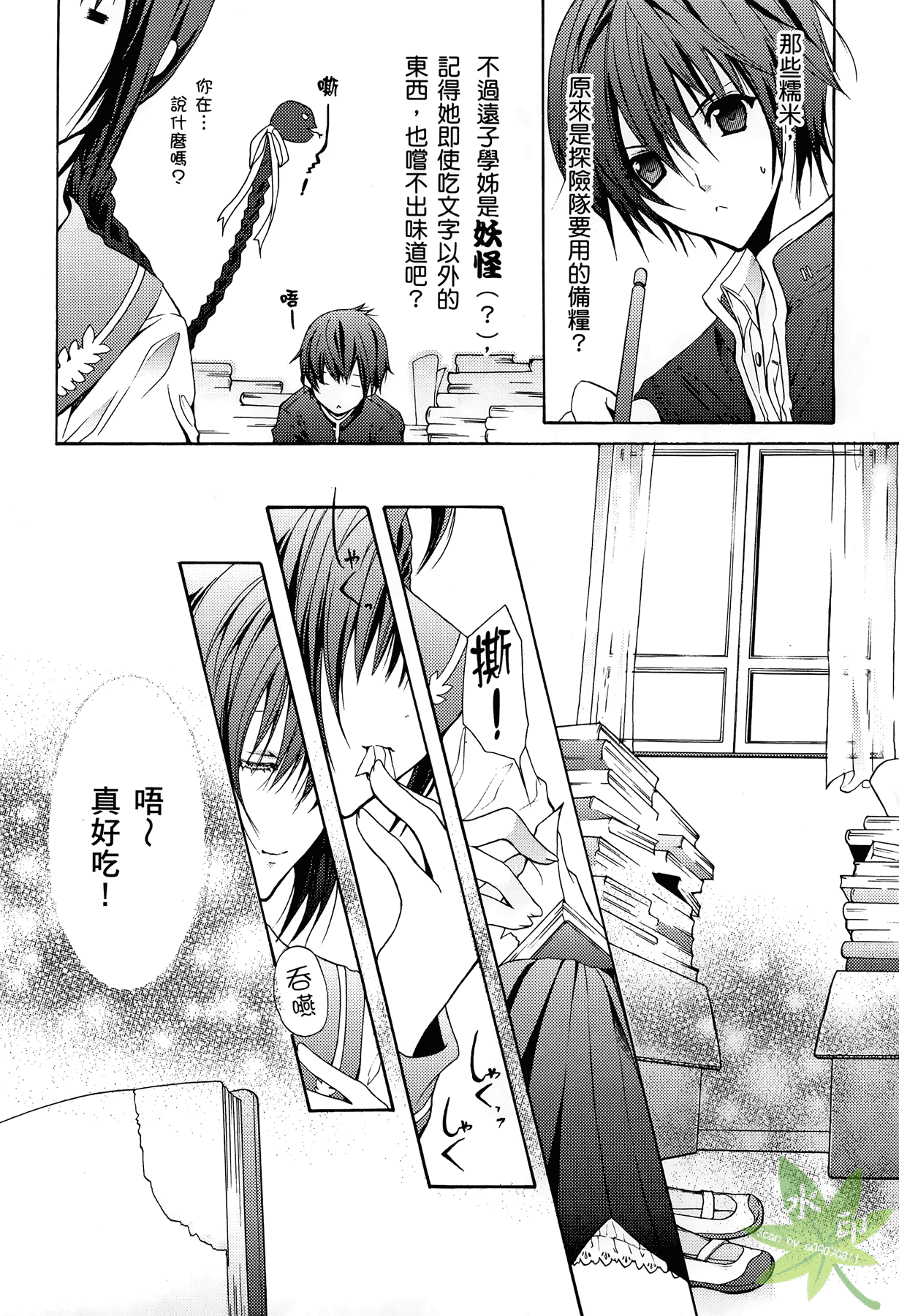 Page 113