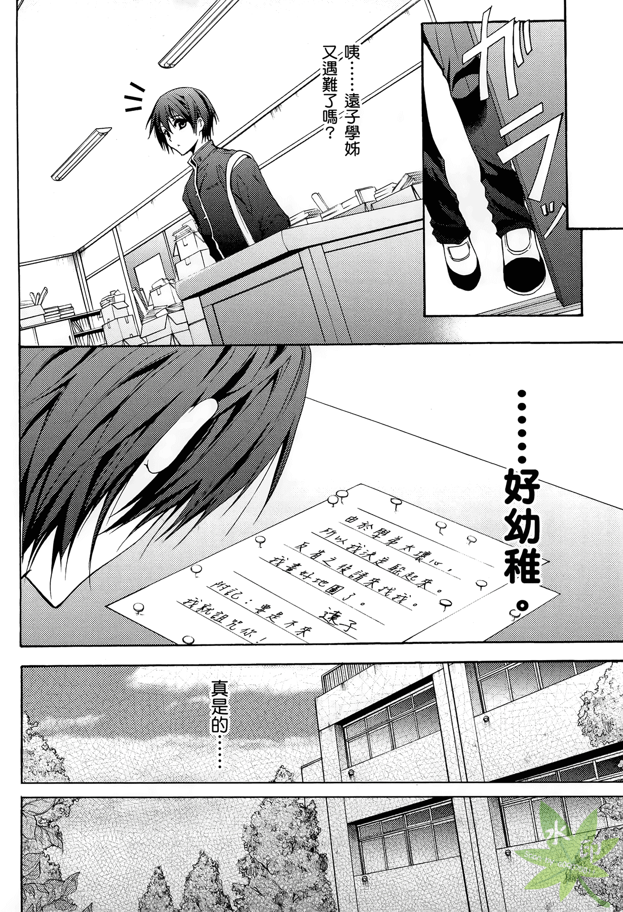 Page 121