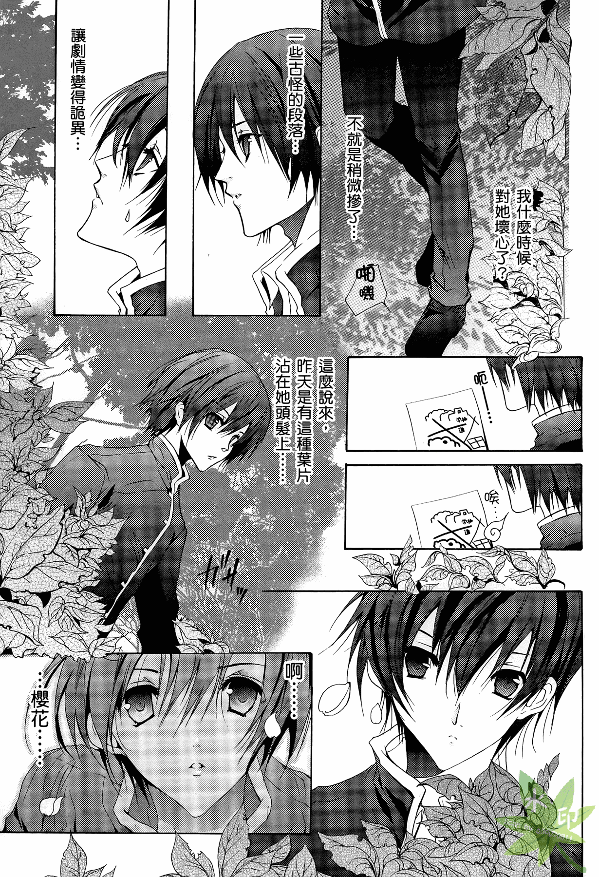 Page 122