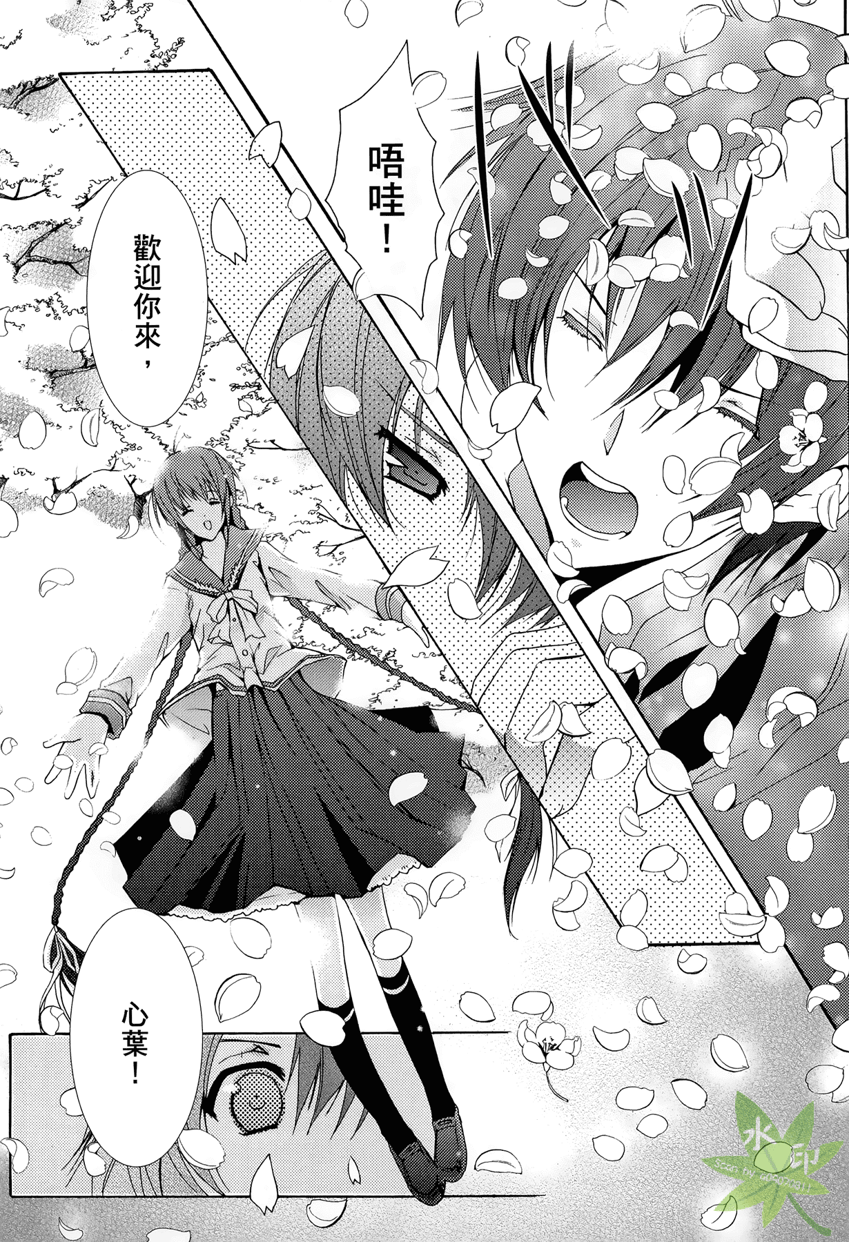 Page 123