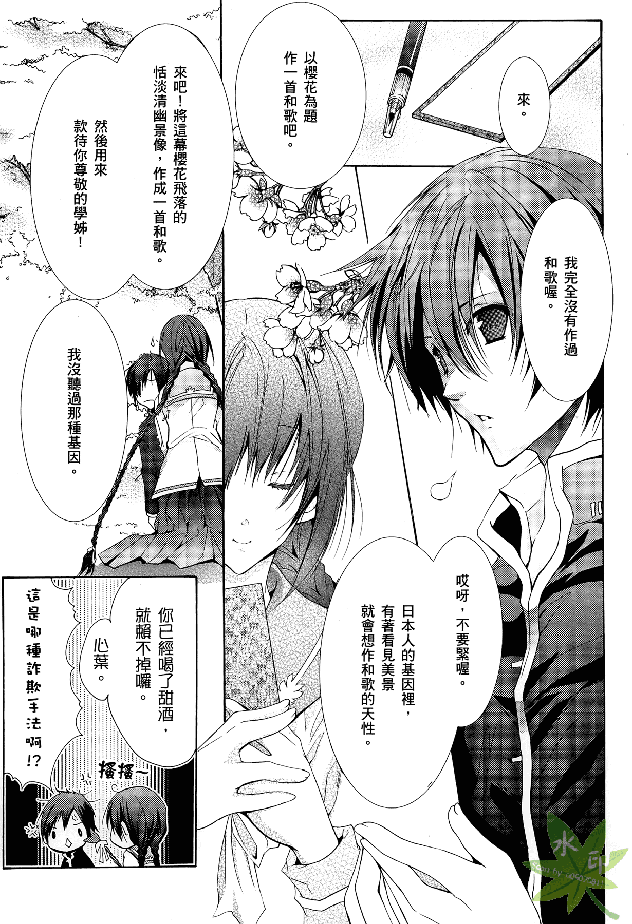 Page 126