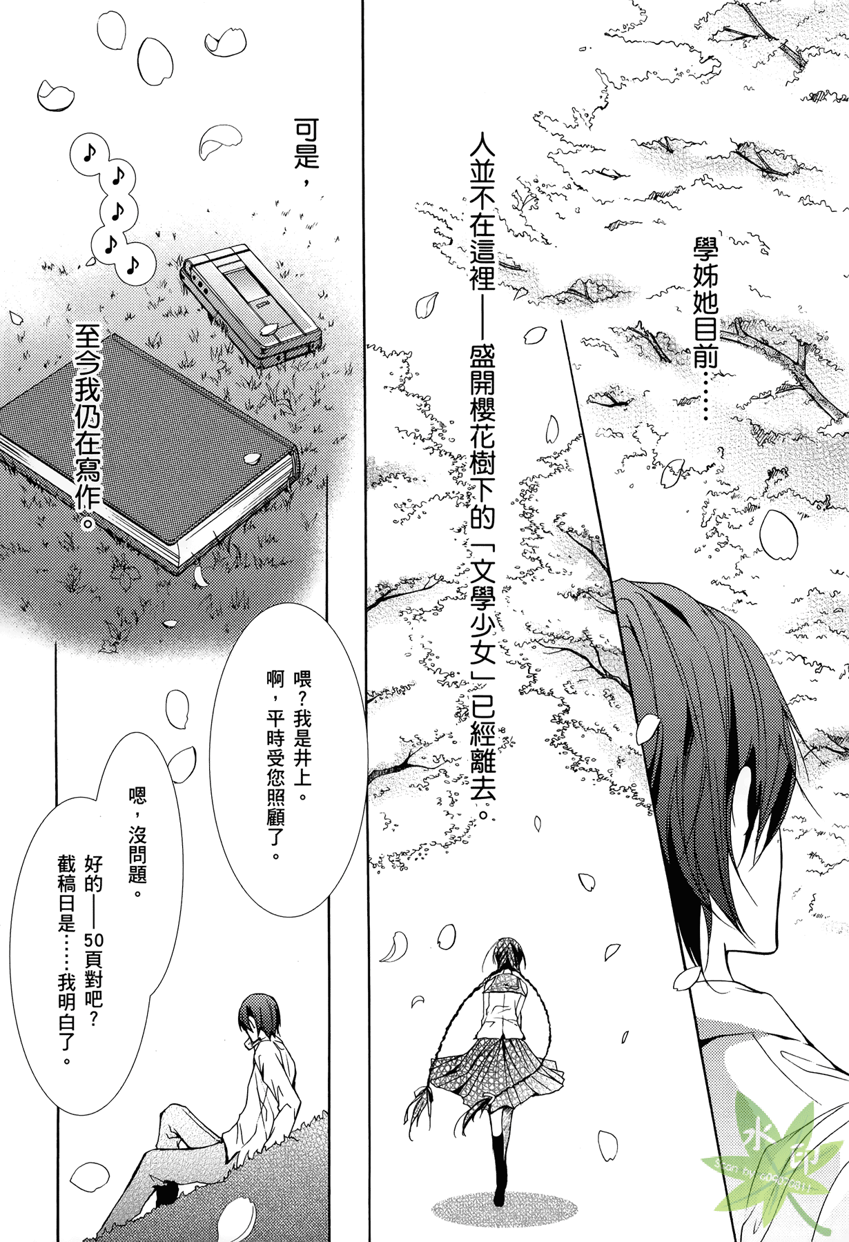 Page 128