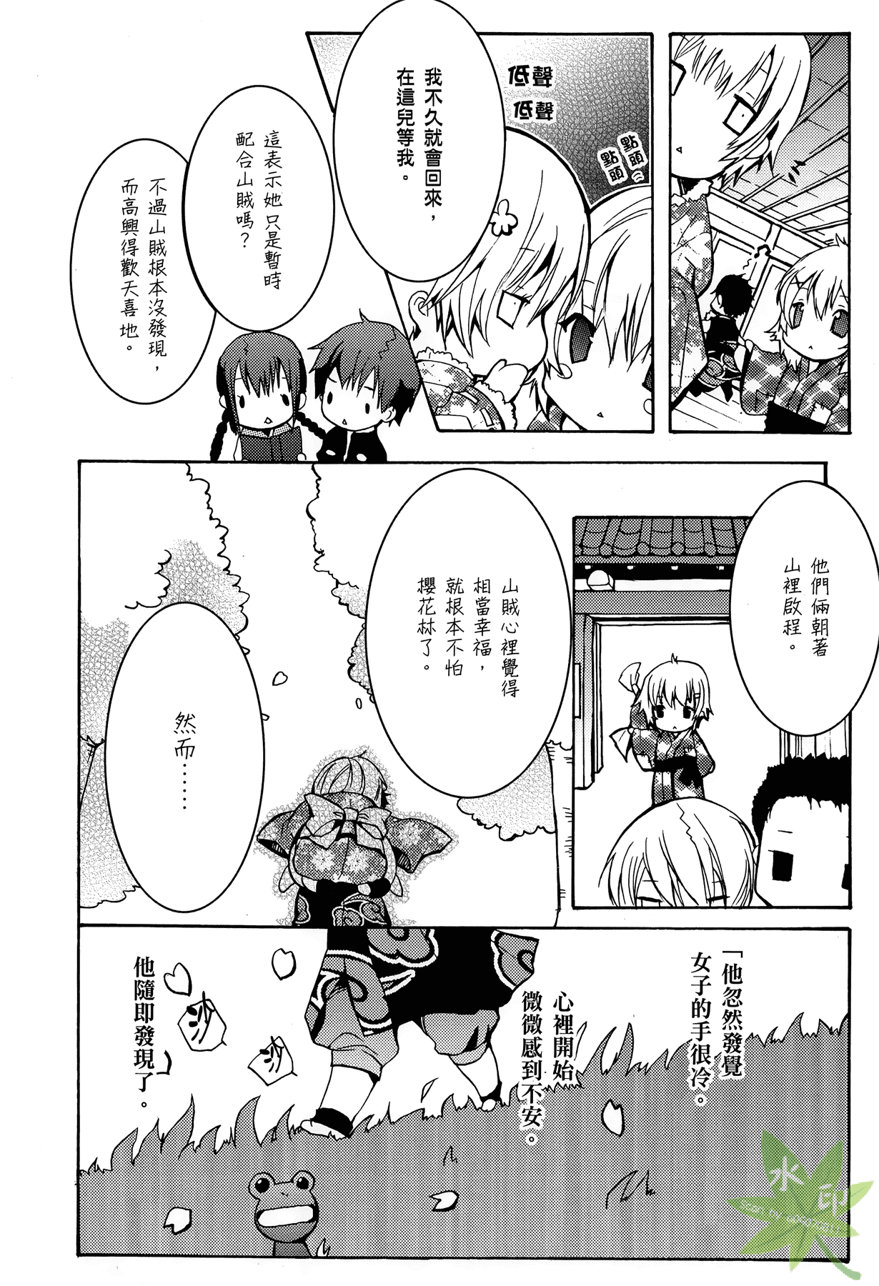 Page 135