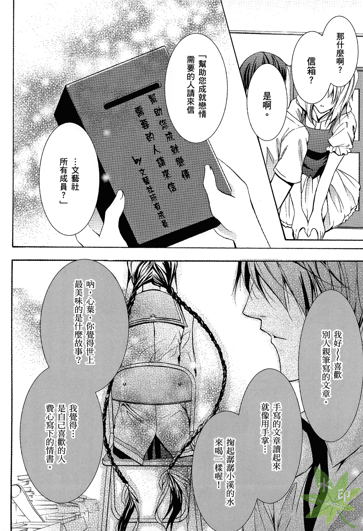 Page 139