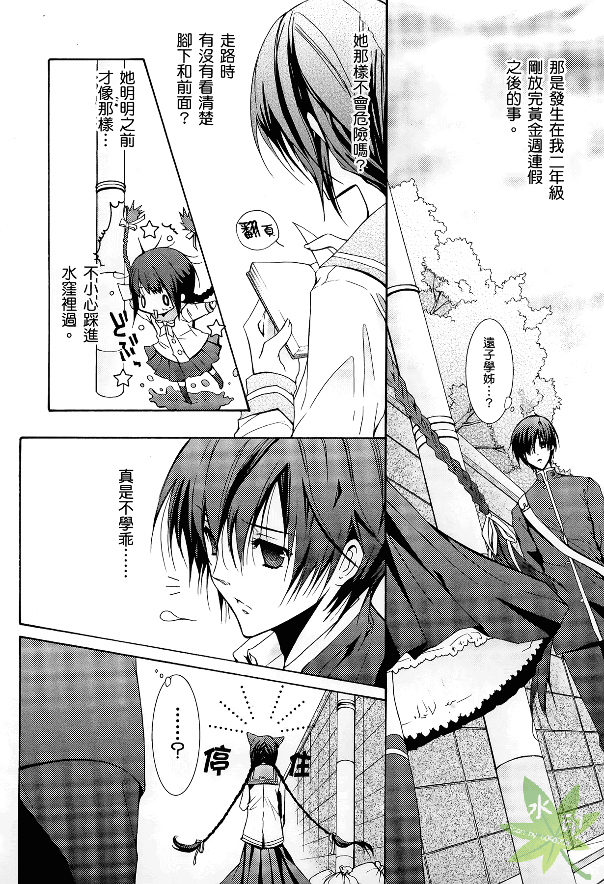 Page 141