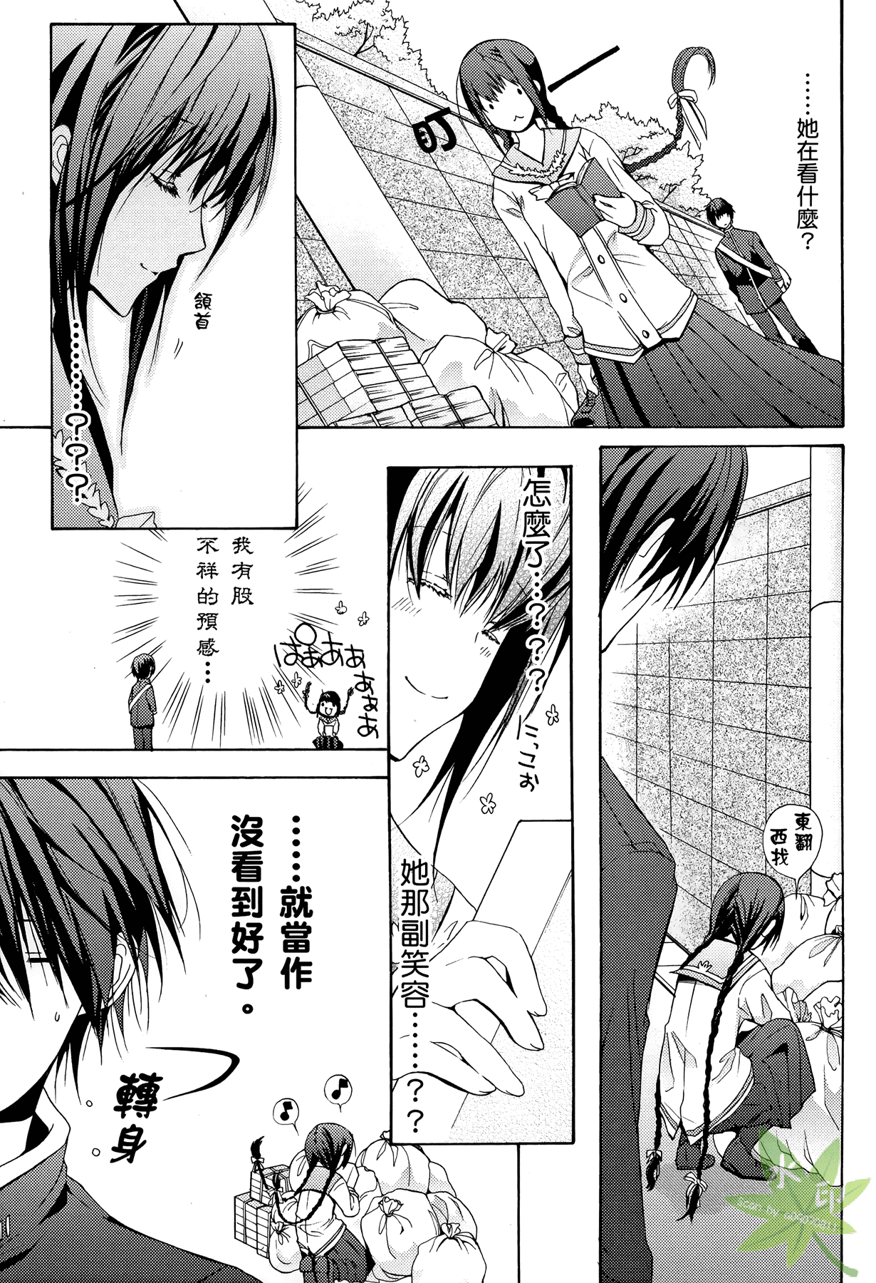 Page 142
