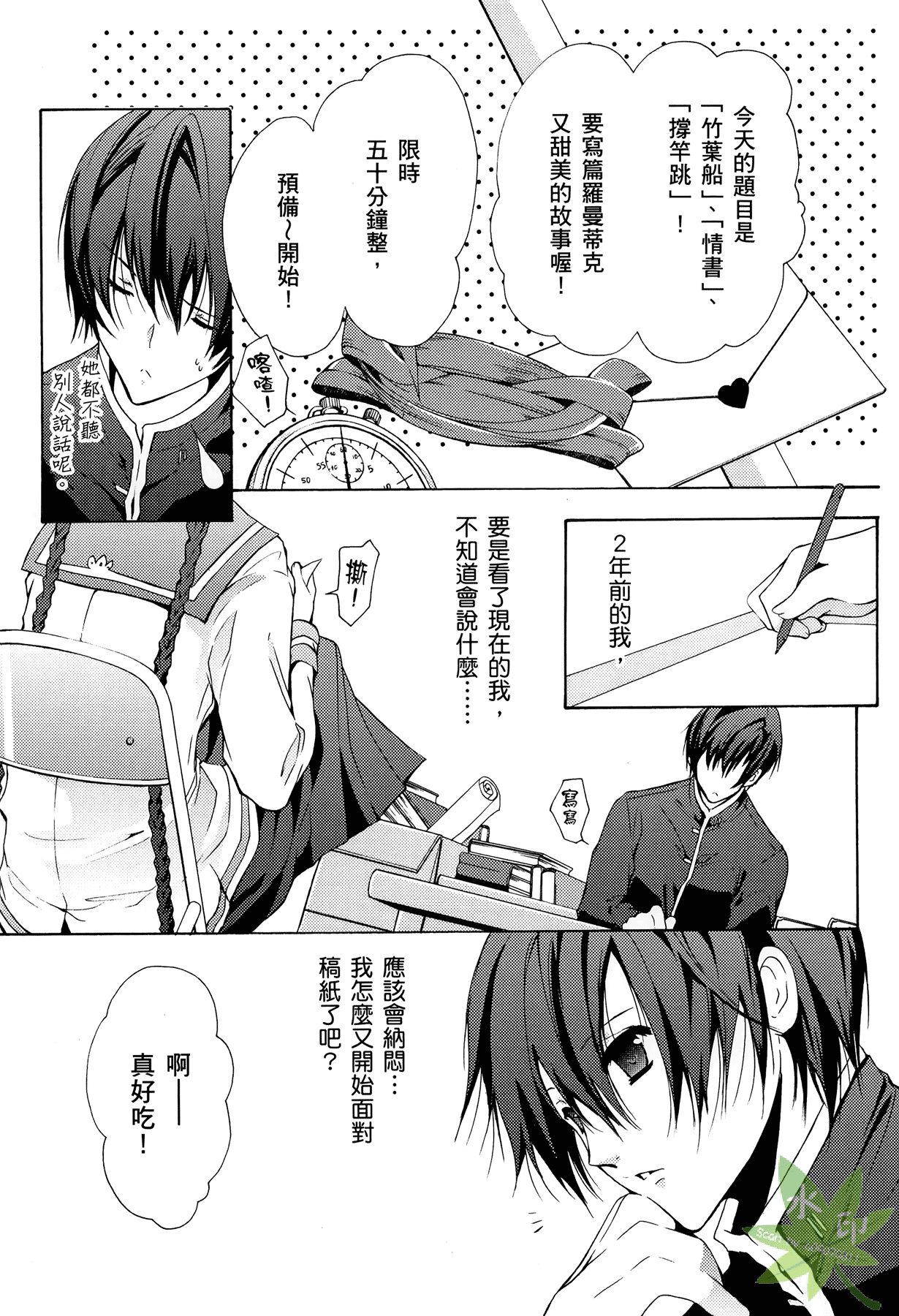 Page 144