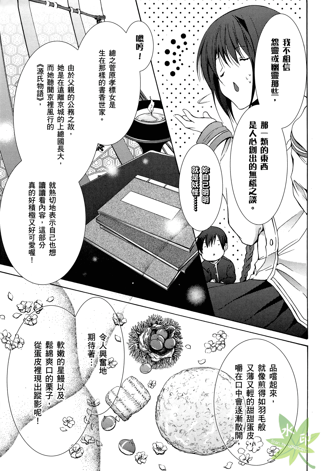 Page 146