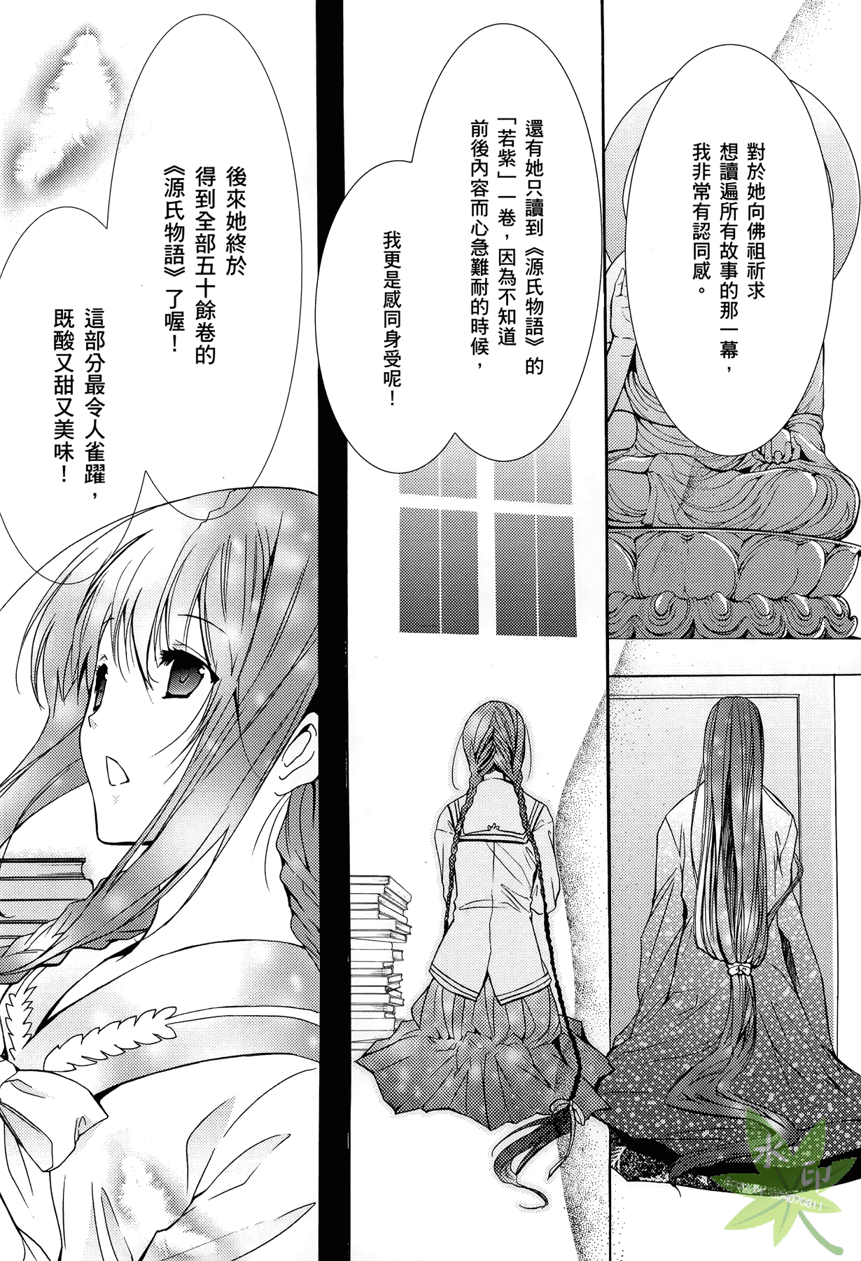 Page 147