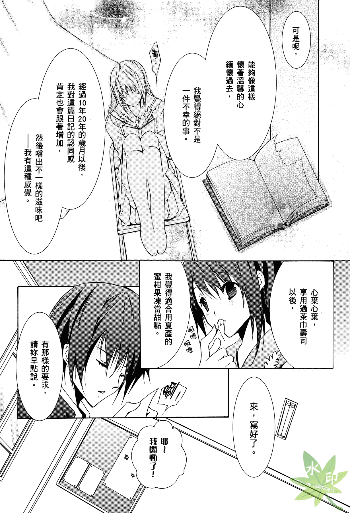Page 150