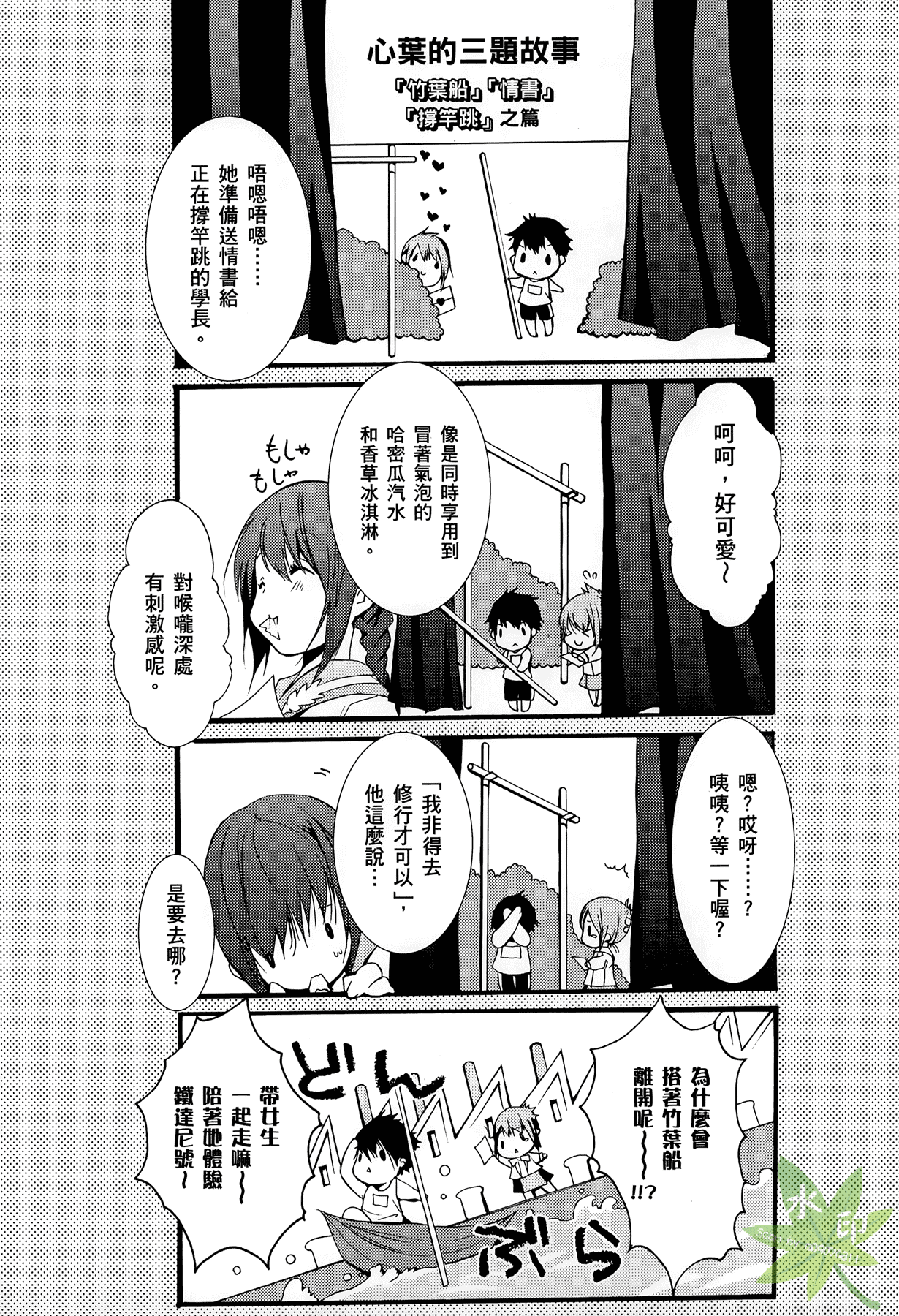 Page 151