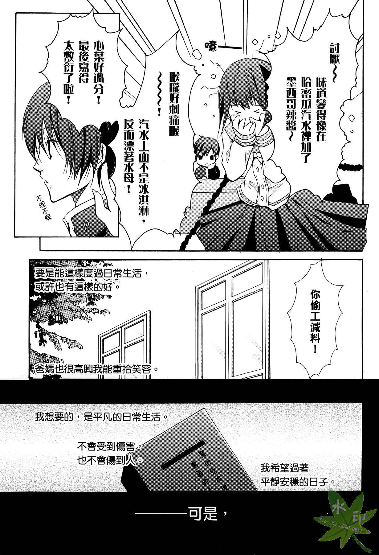 Page 152