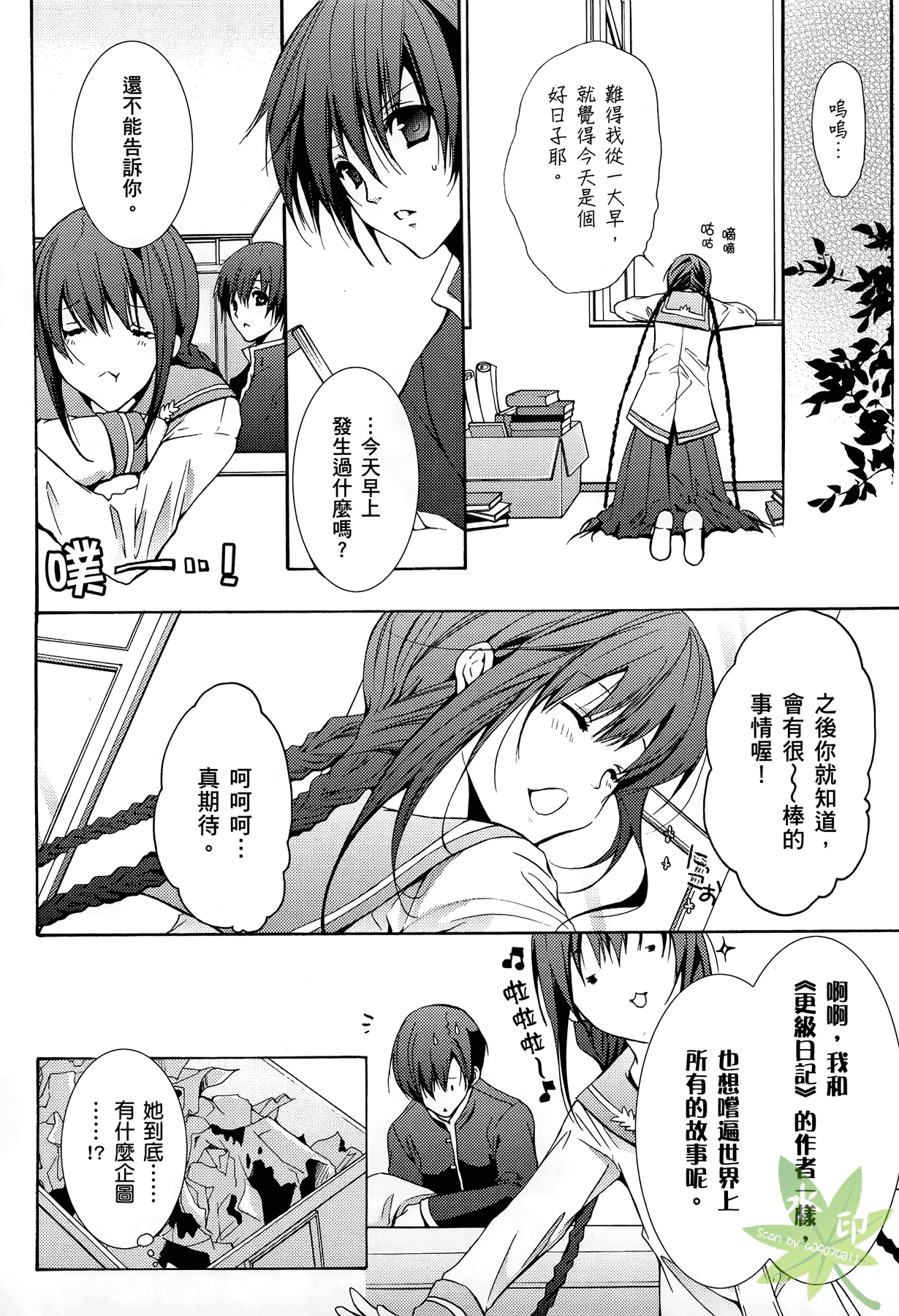 Page 153