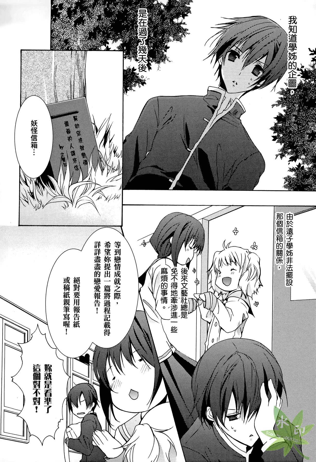 Page 154