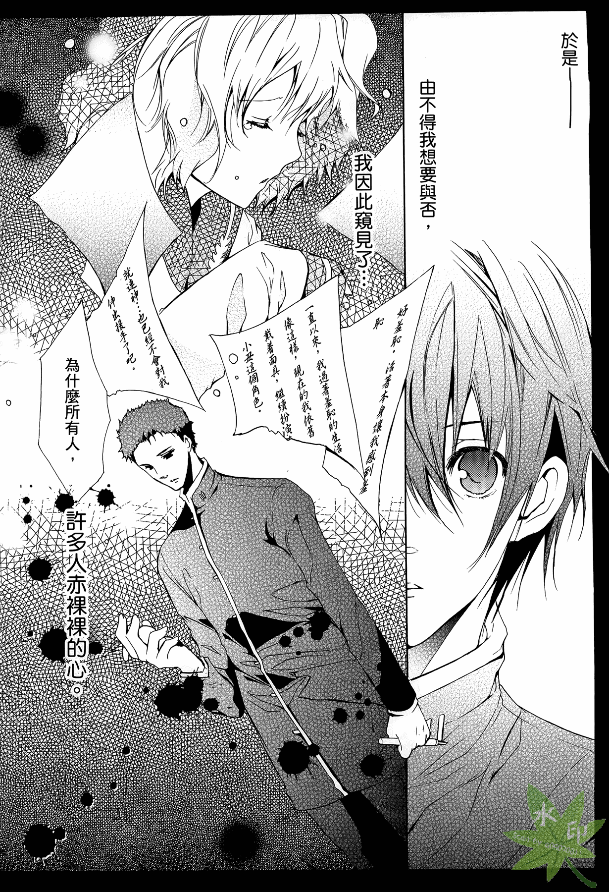 Page 155