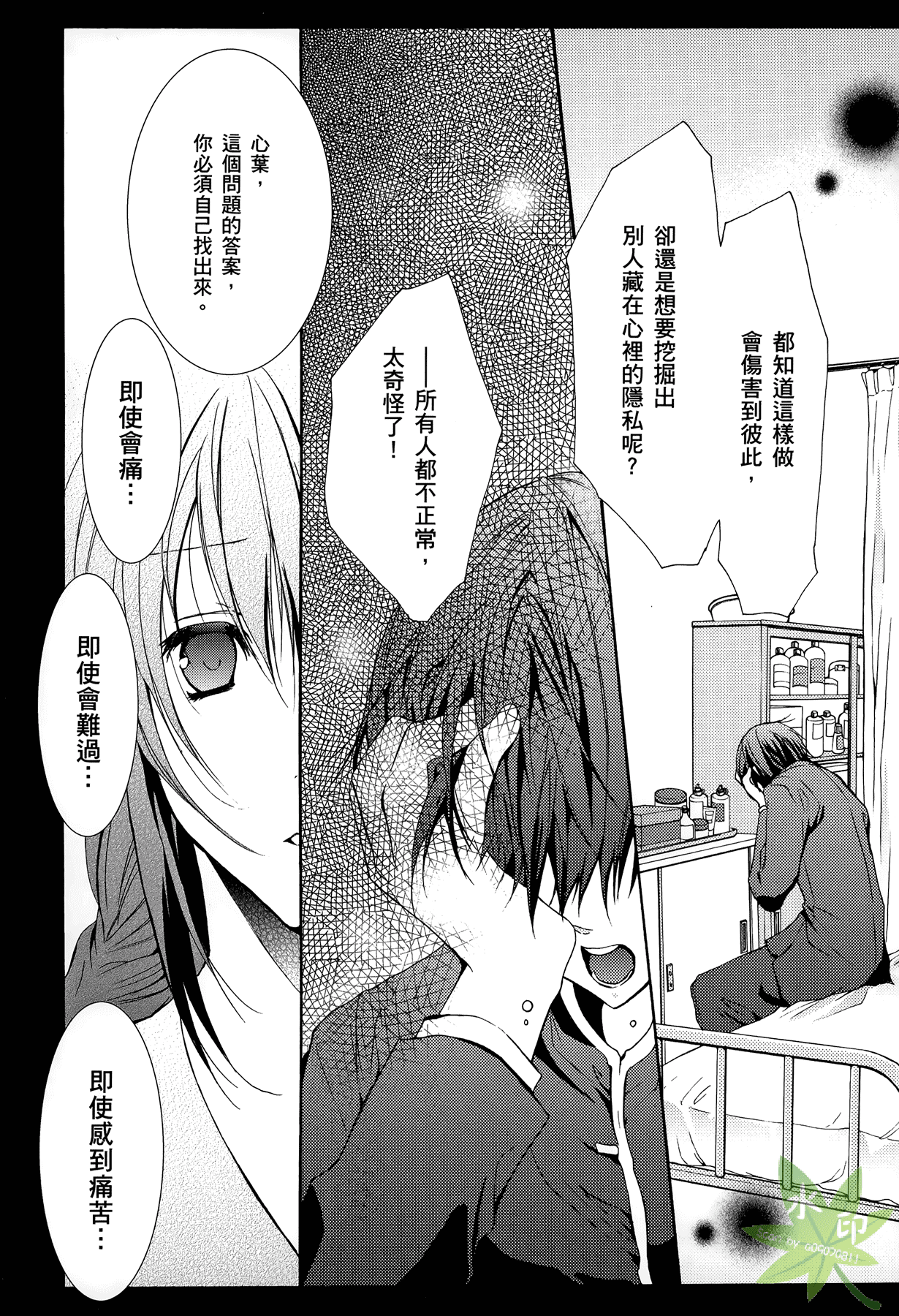 Page 156