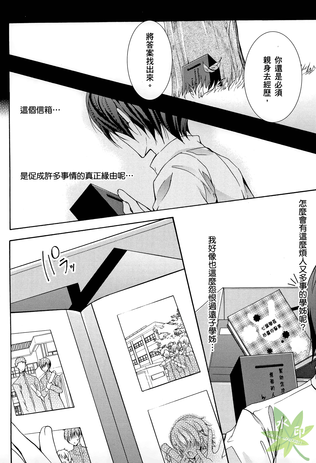 Page 157