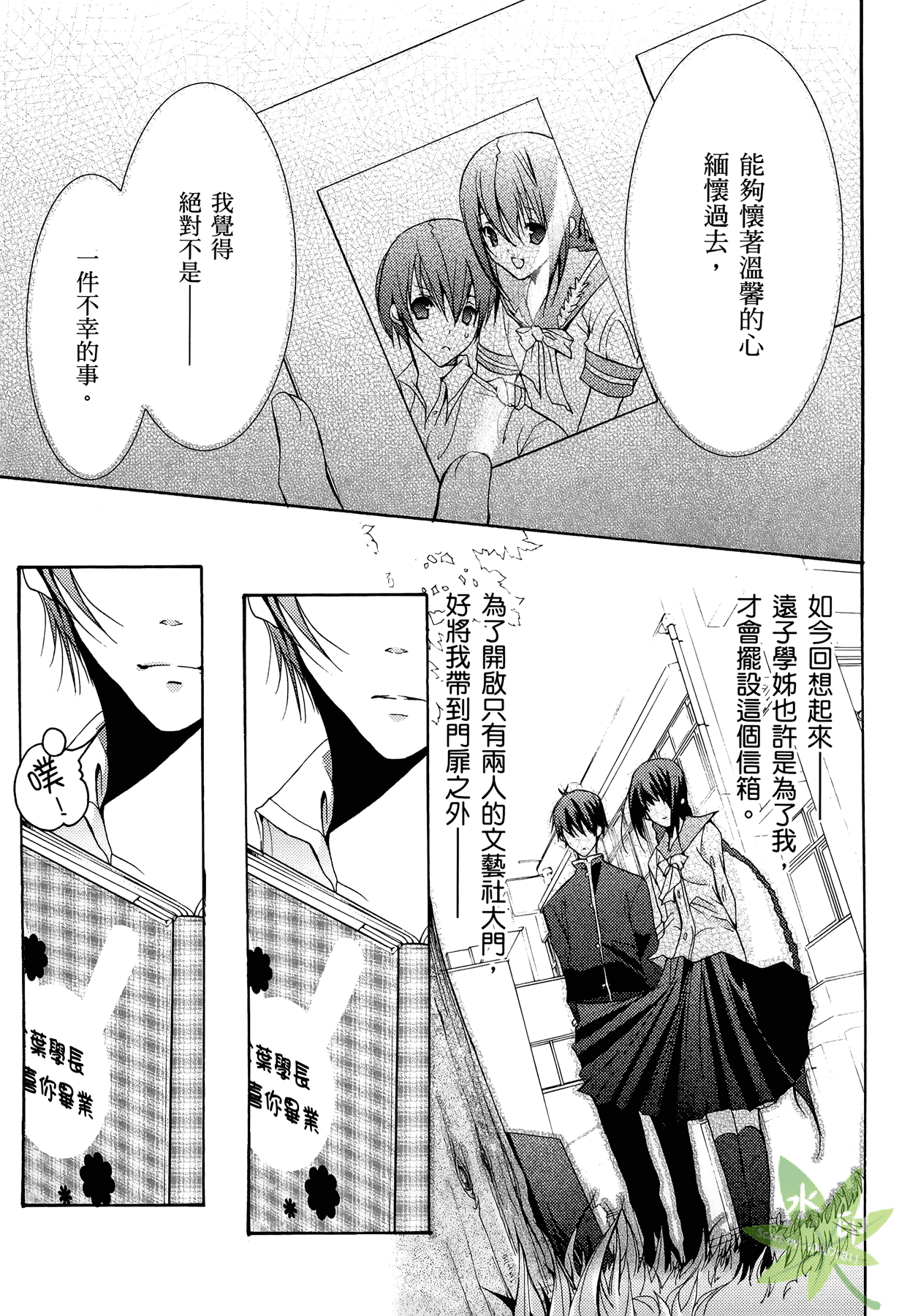 Page 158