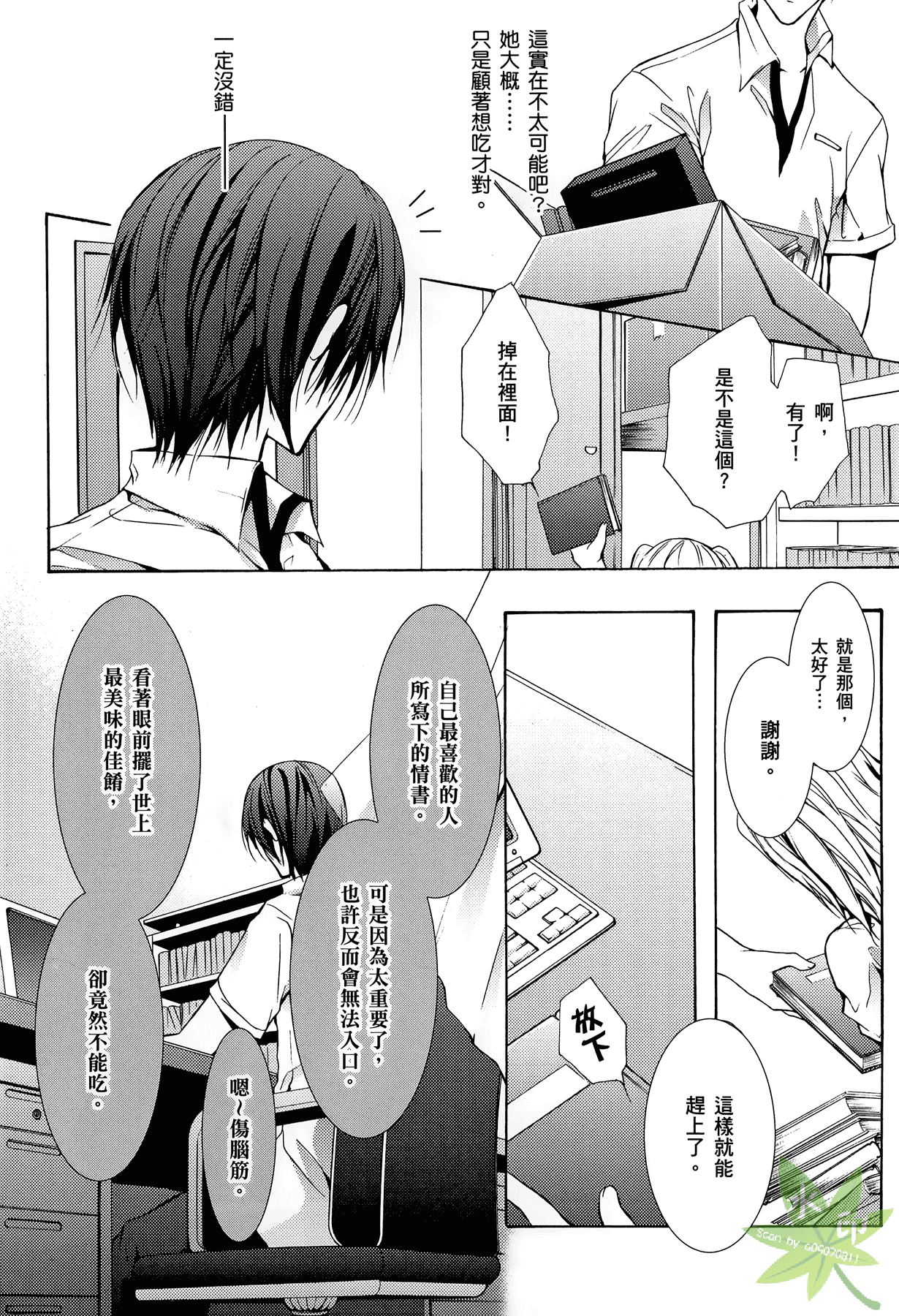 Page 159
