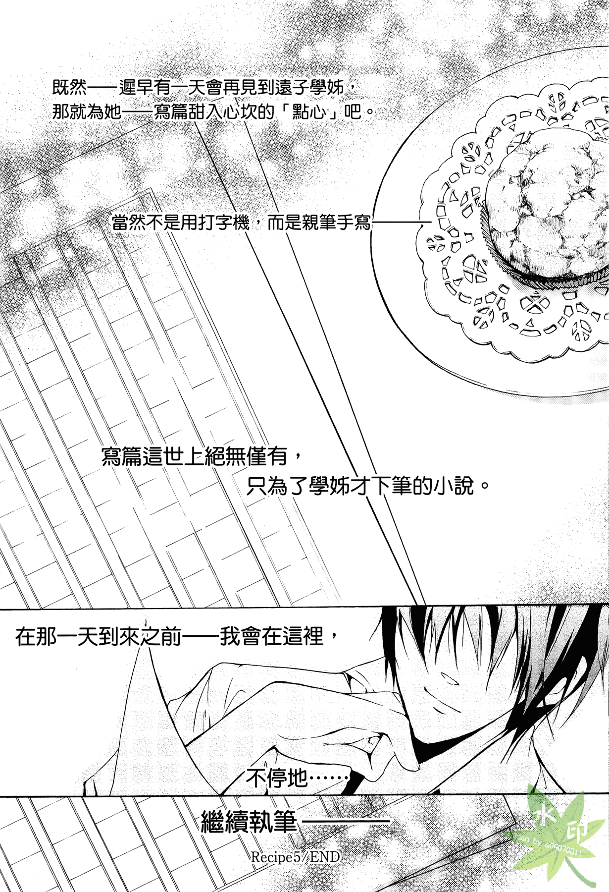 Page 160