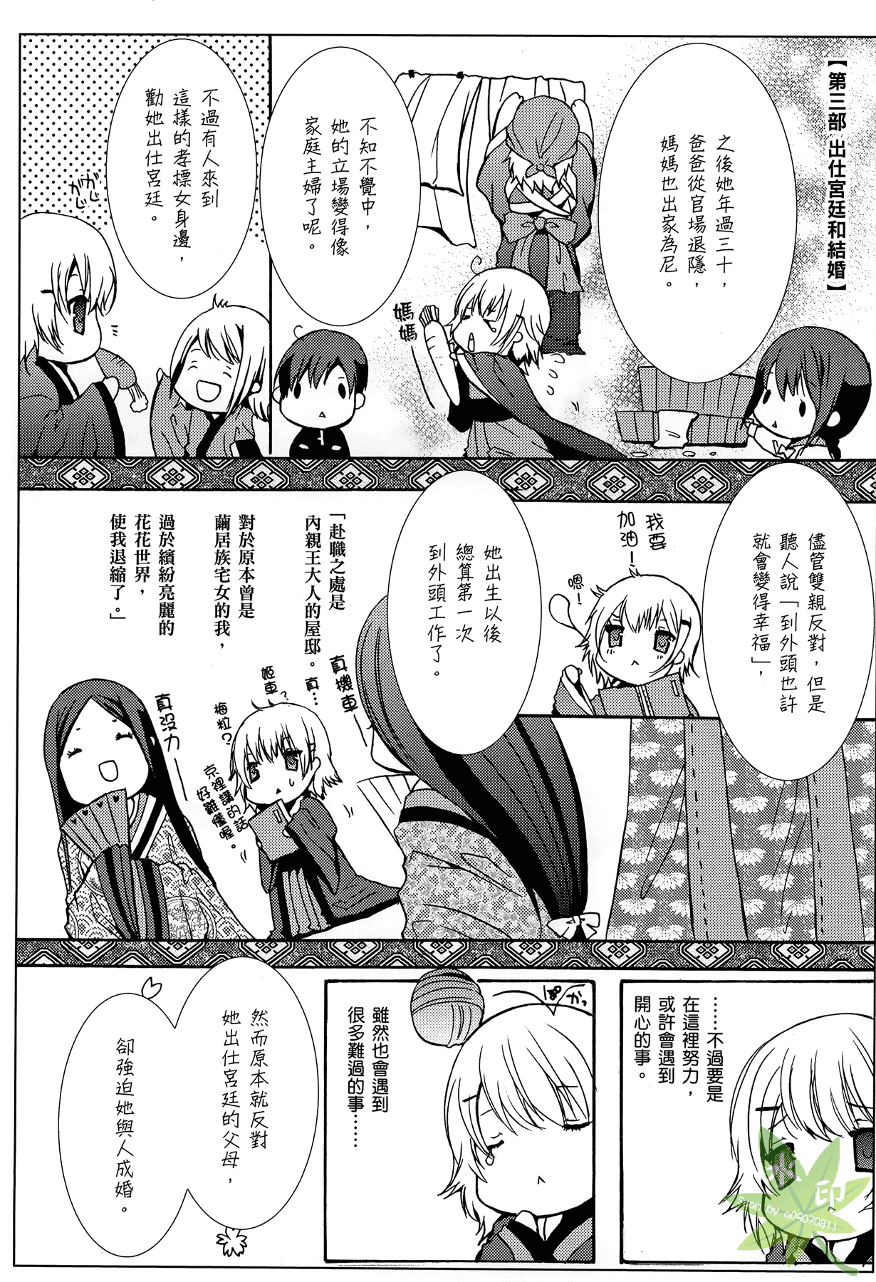 Page 165