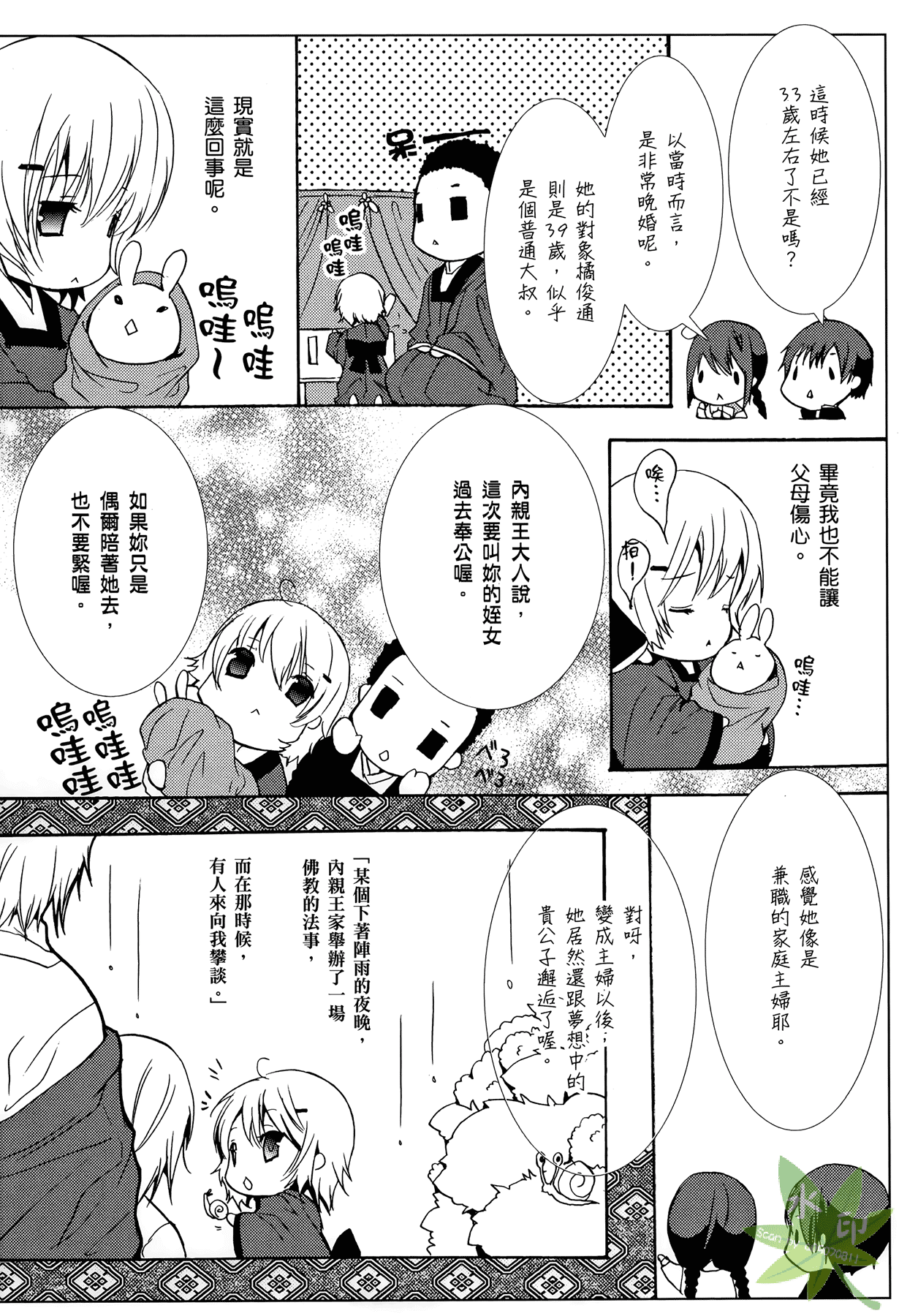 Page 166
