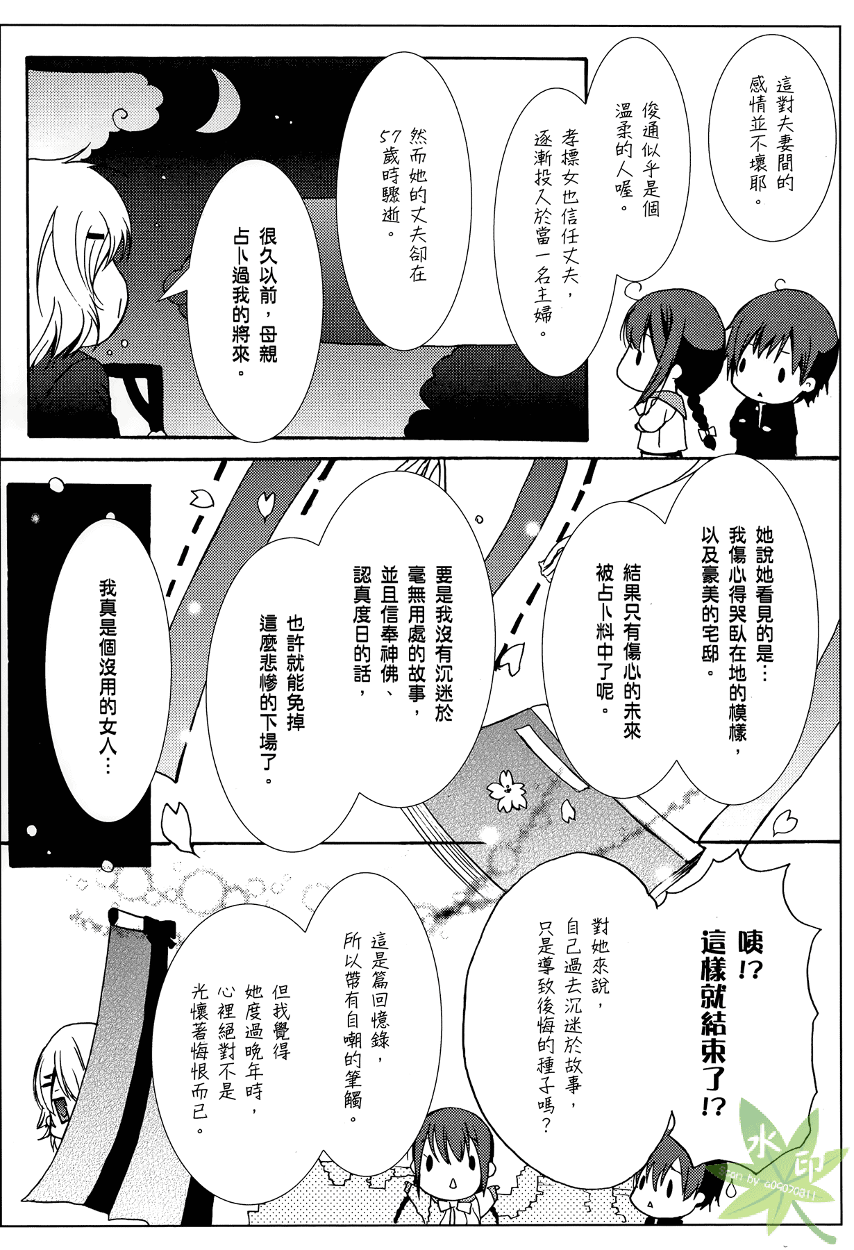 Page 168