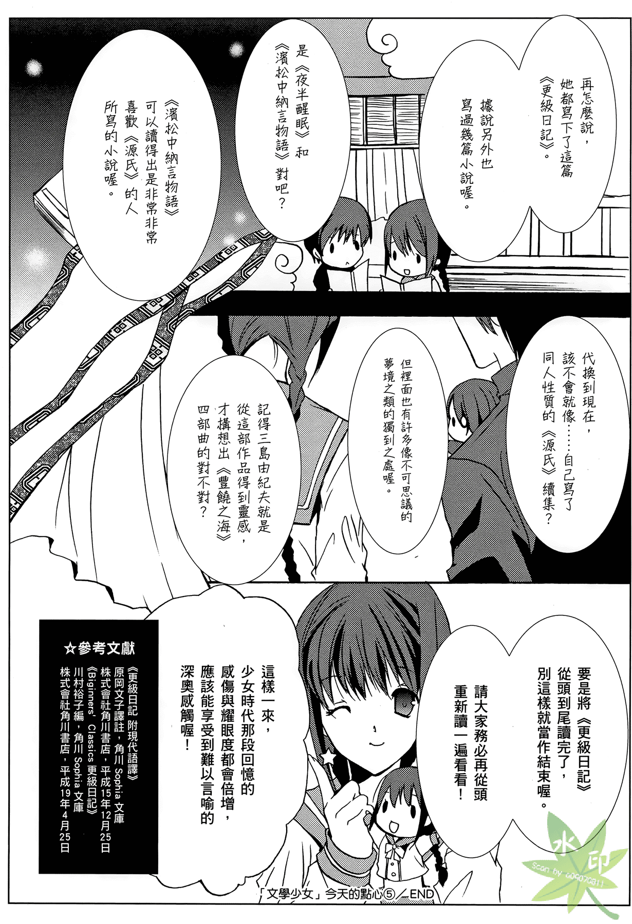 Page 169