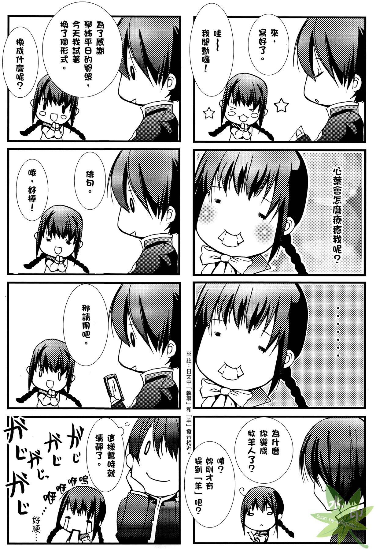 Page 176