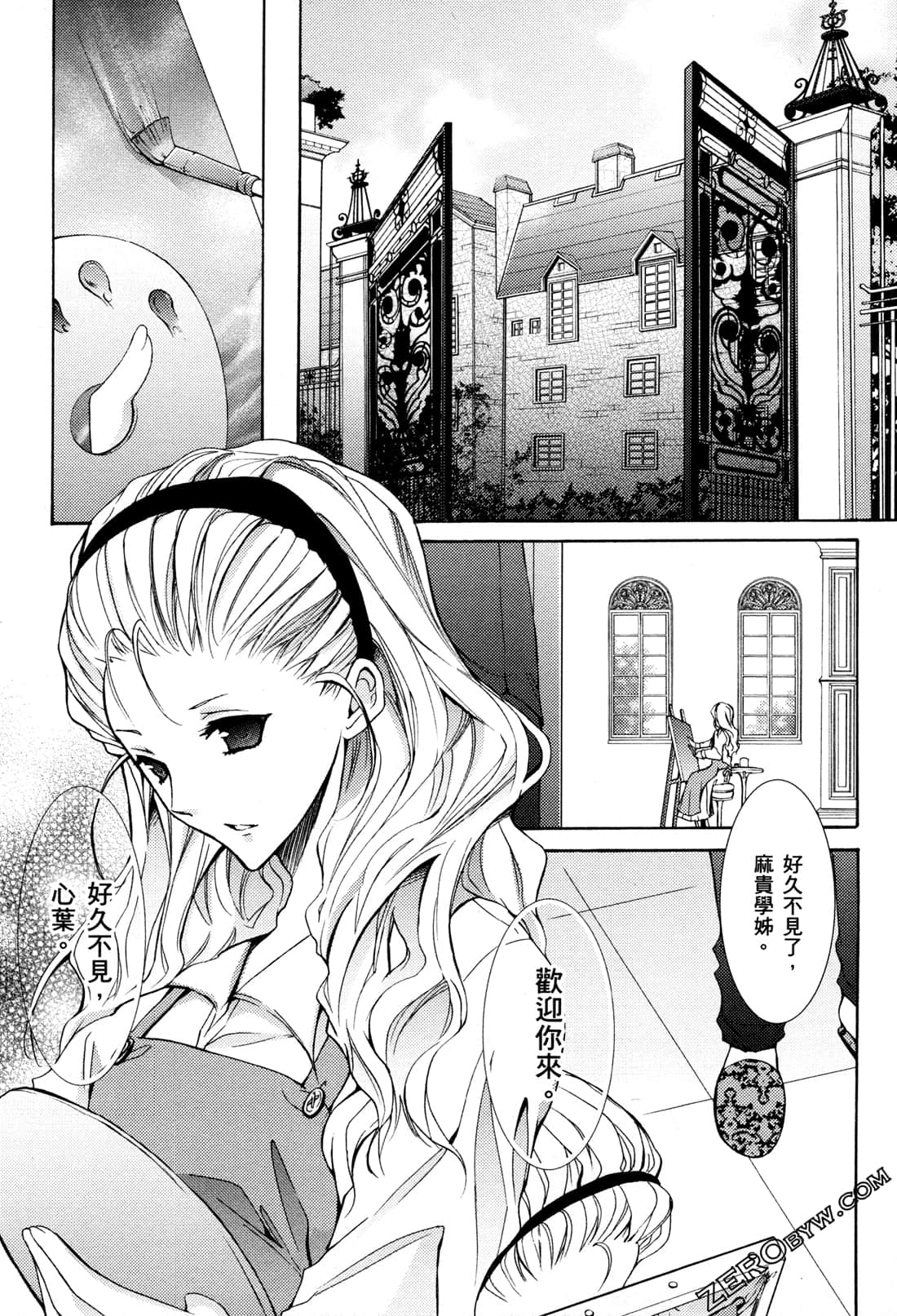 Page 45