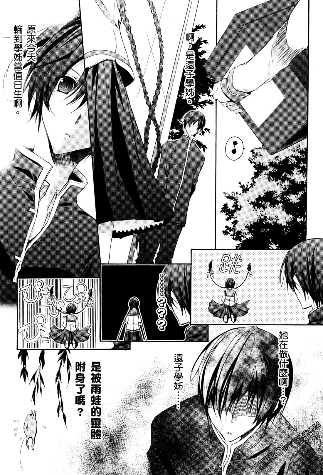 Page 47