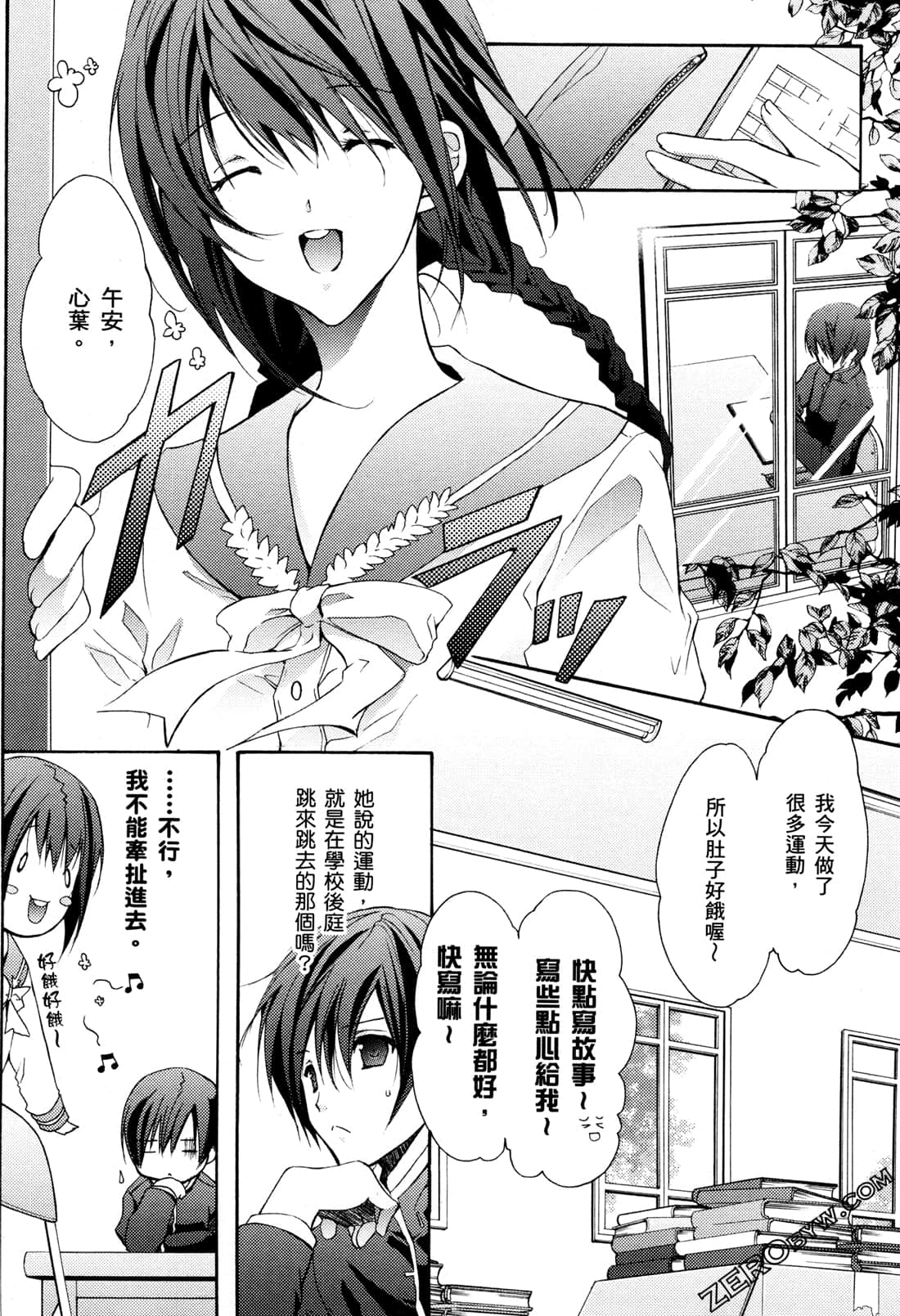 Page 49